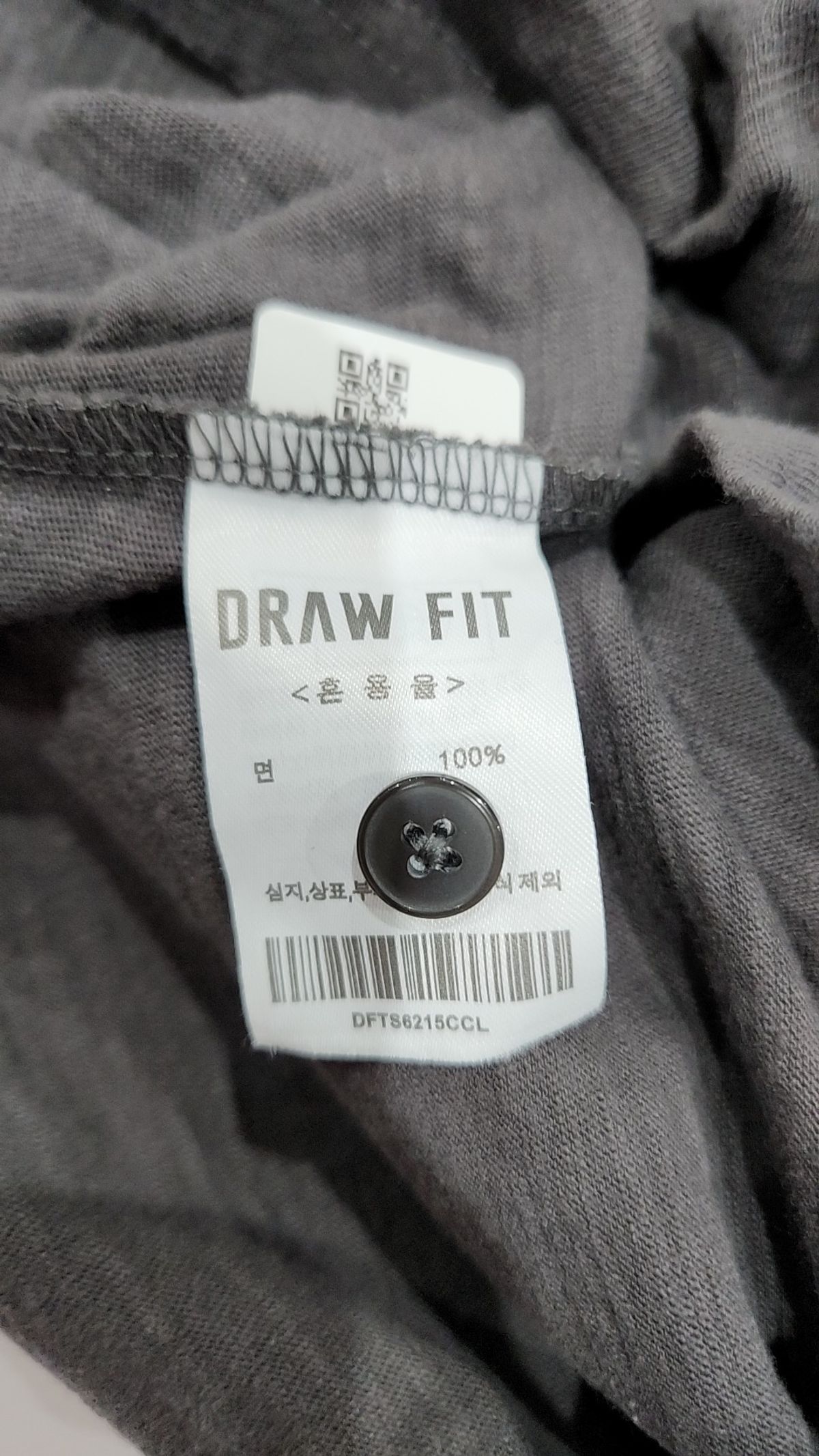 드로우핏(DRAW FIT) 반소매 티셔츠 L