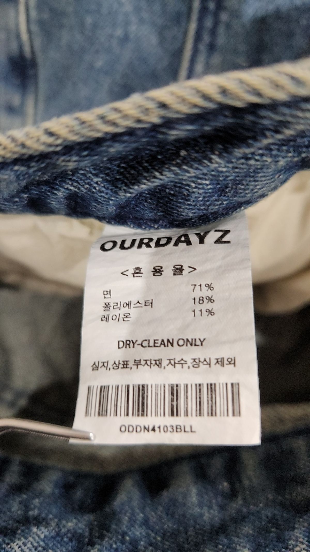 아워데이즈(OURDAYZ) 청/데님 팬츠 L