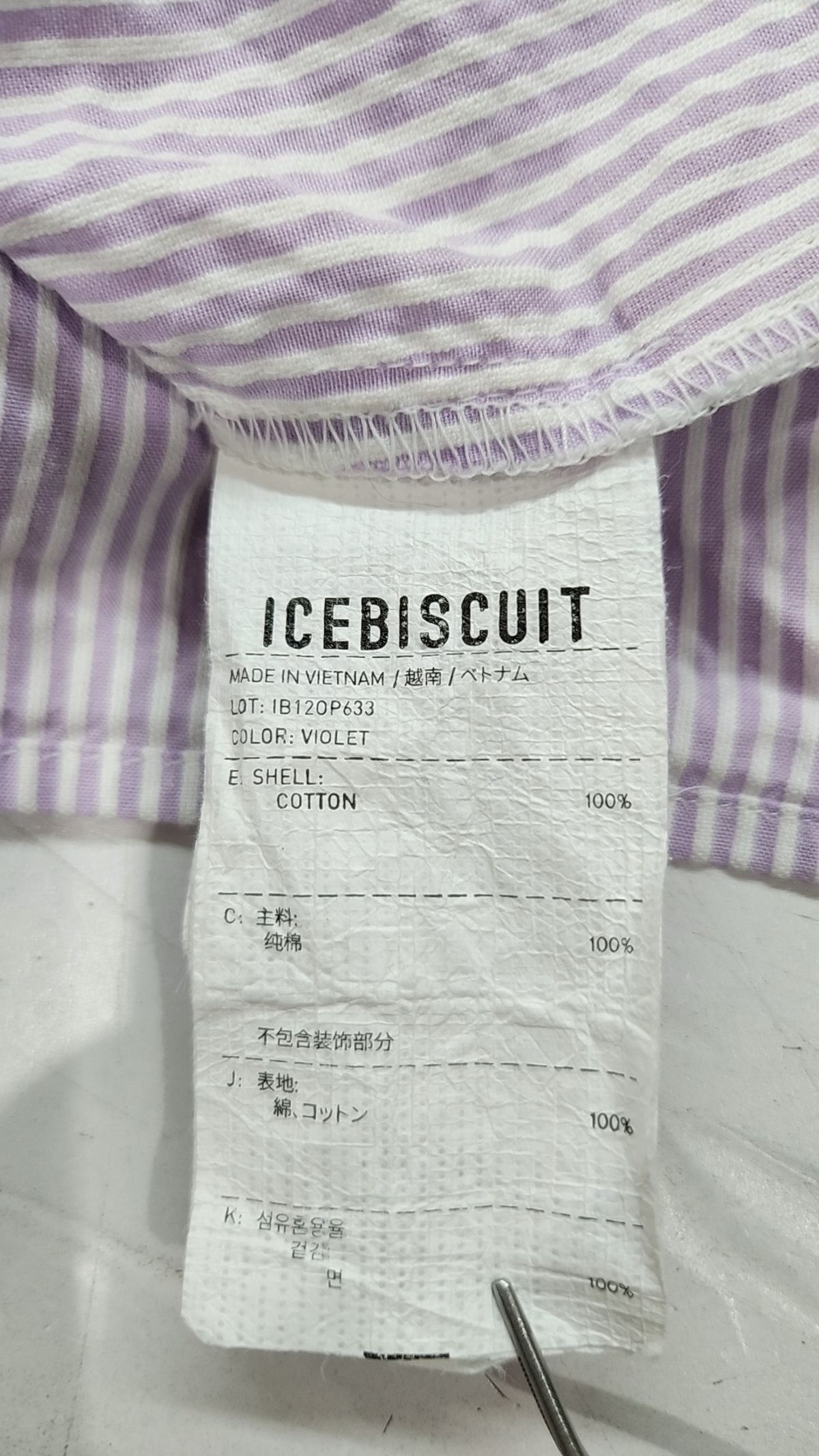 아이스비스킷(ICEBISCUIT) 원피스 155