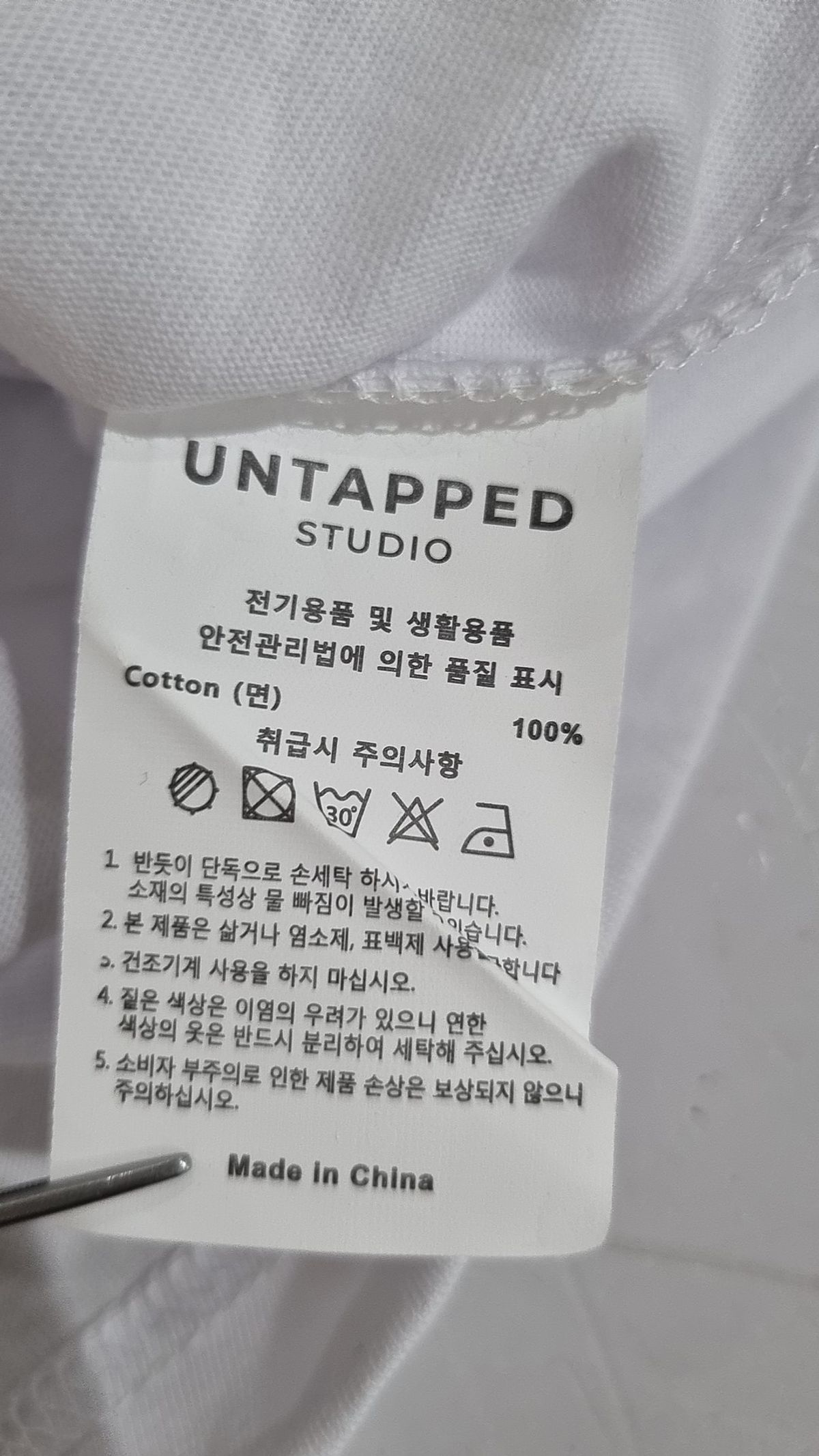 언탭트 스튜디오(UNTAPPED STUDIO) 반소매 티셔츠 XL