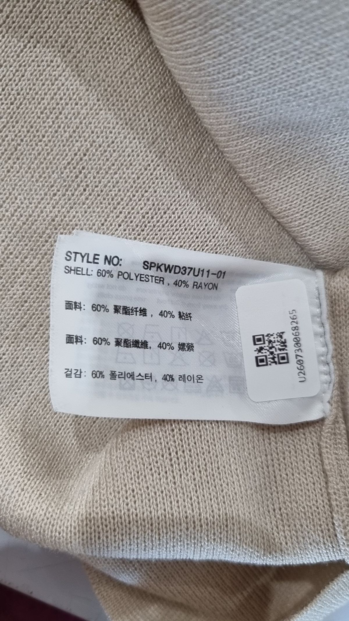 스파오(SPAO) 반소매 티셔츠 XL