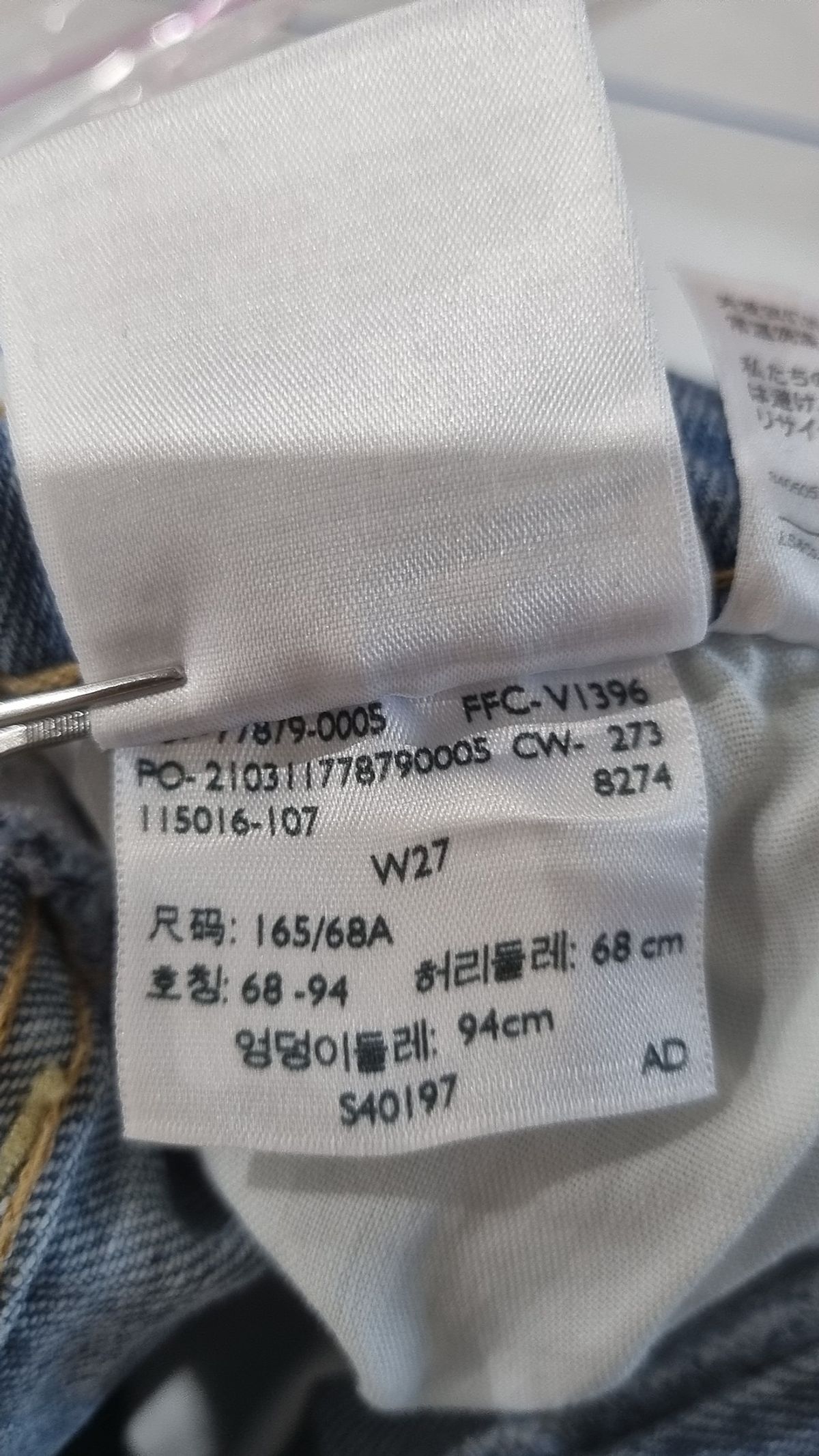 리바이스(LEVI'S) 숏팬츠 27