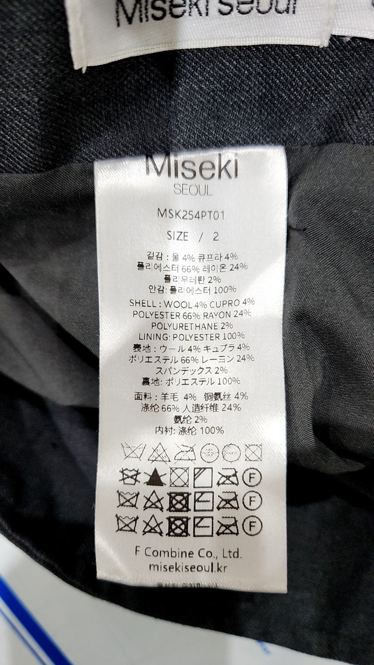 미세키서울(MISEKI SEOUL) Pleats midi skirt pants SET CHARCOAL 2