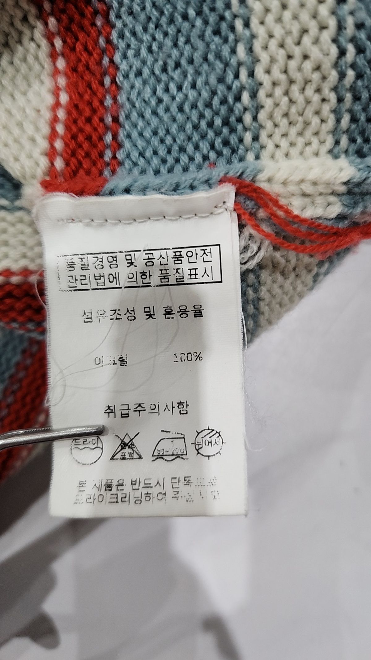 메인부스(MAINBOOTH) 니트/스웨터 3XL