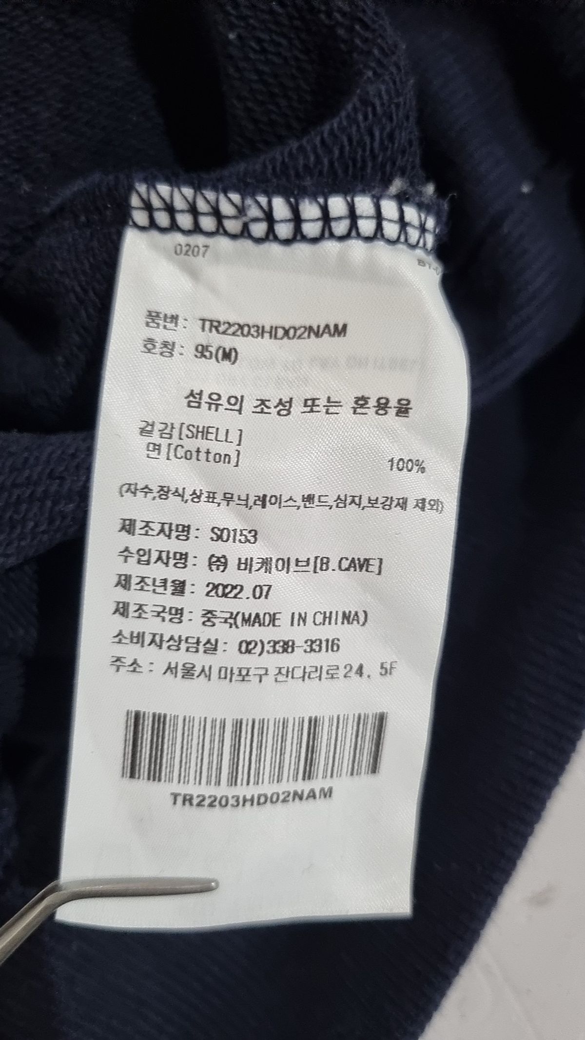 트레셔(THRASHER) 후드 티셔츠 M