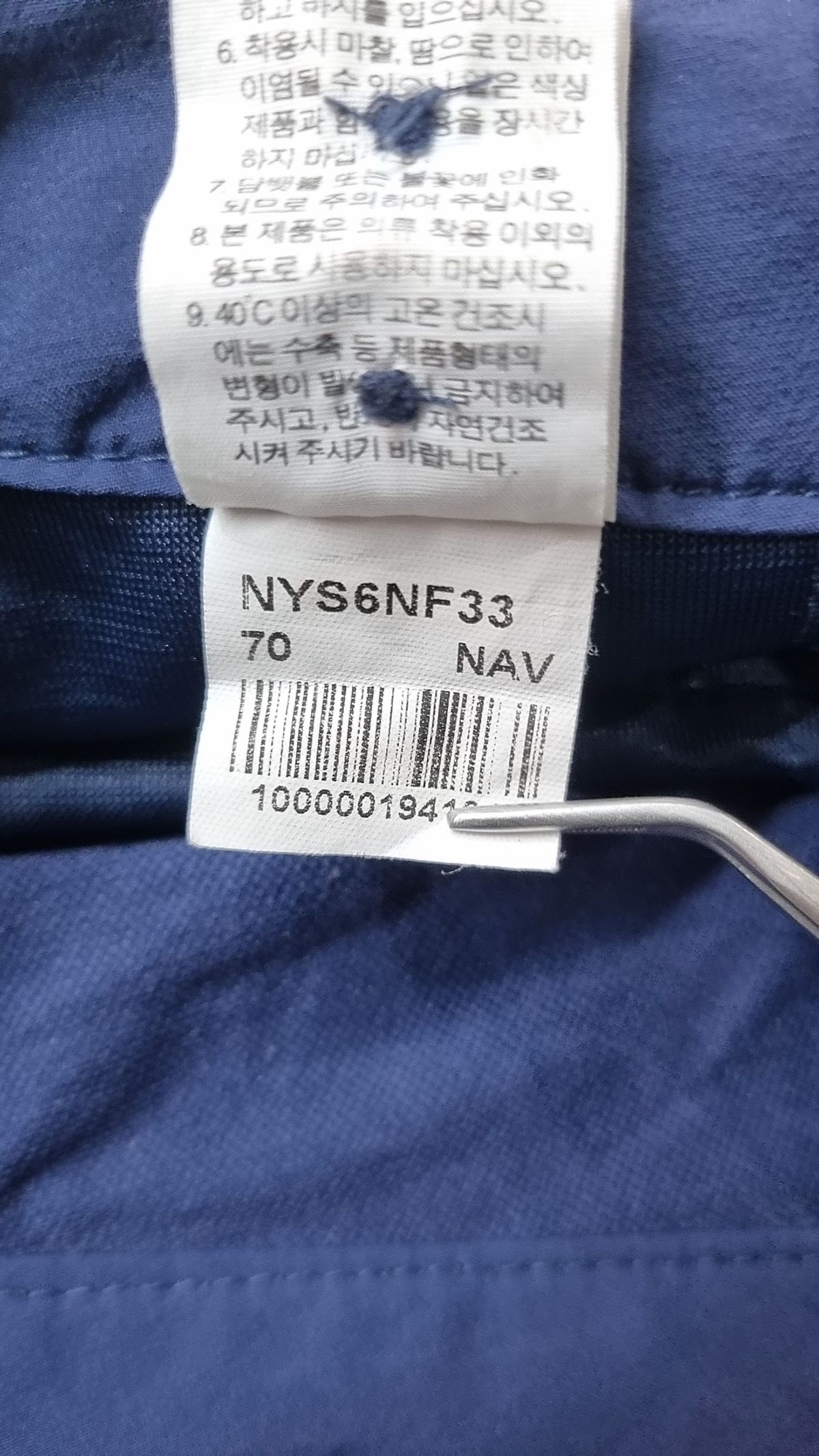노스페이스(THE NORTH FACE) 숏팬츠 70
