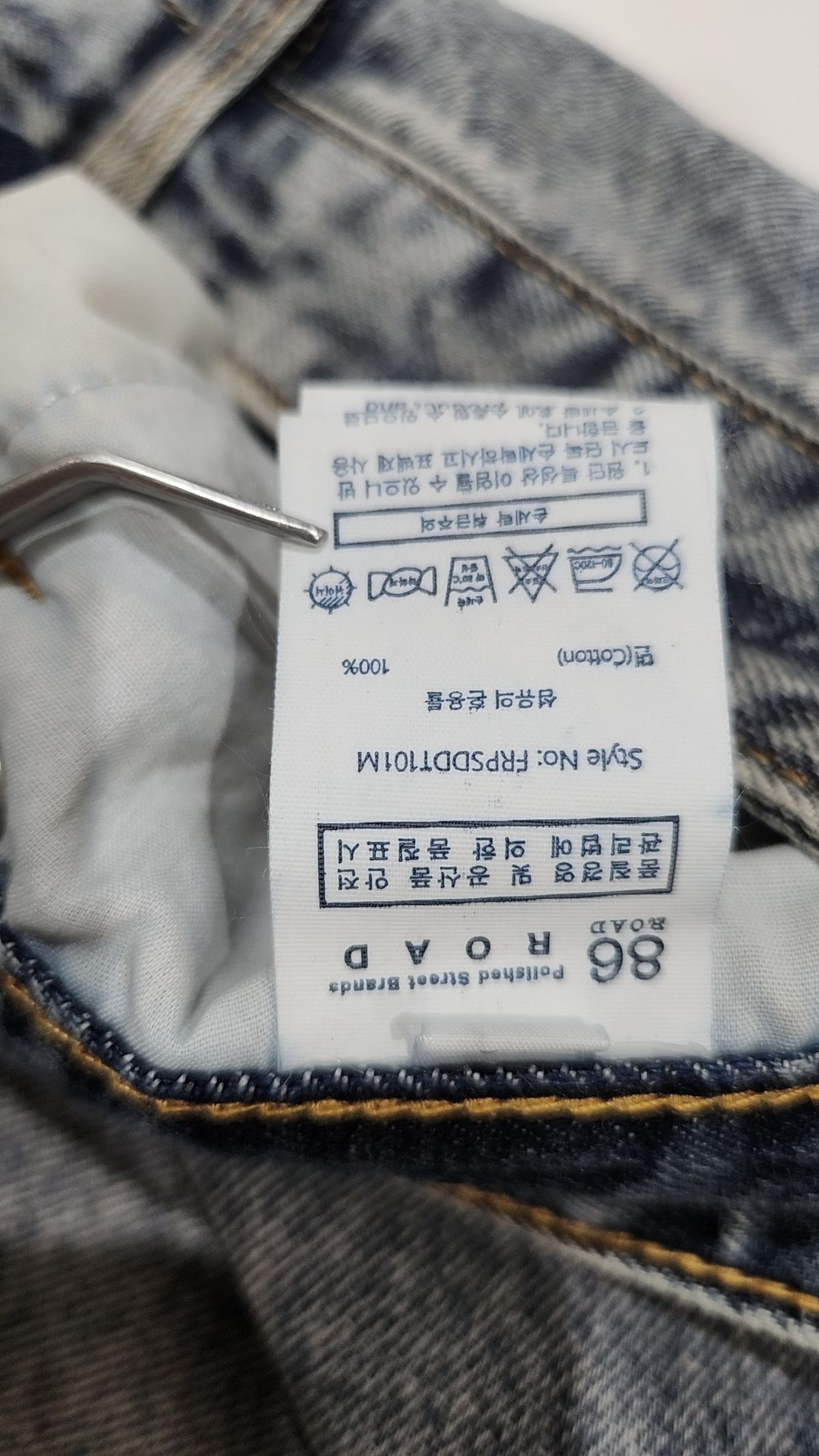 86로드(86ROAD) PALE BLUE CHIP / CROP TAPERED 28