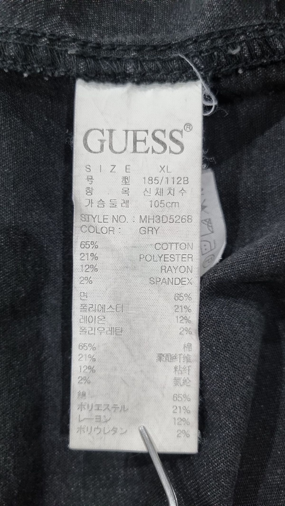 게스(GUESS) 캐주얼 셔츠 XL