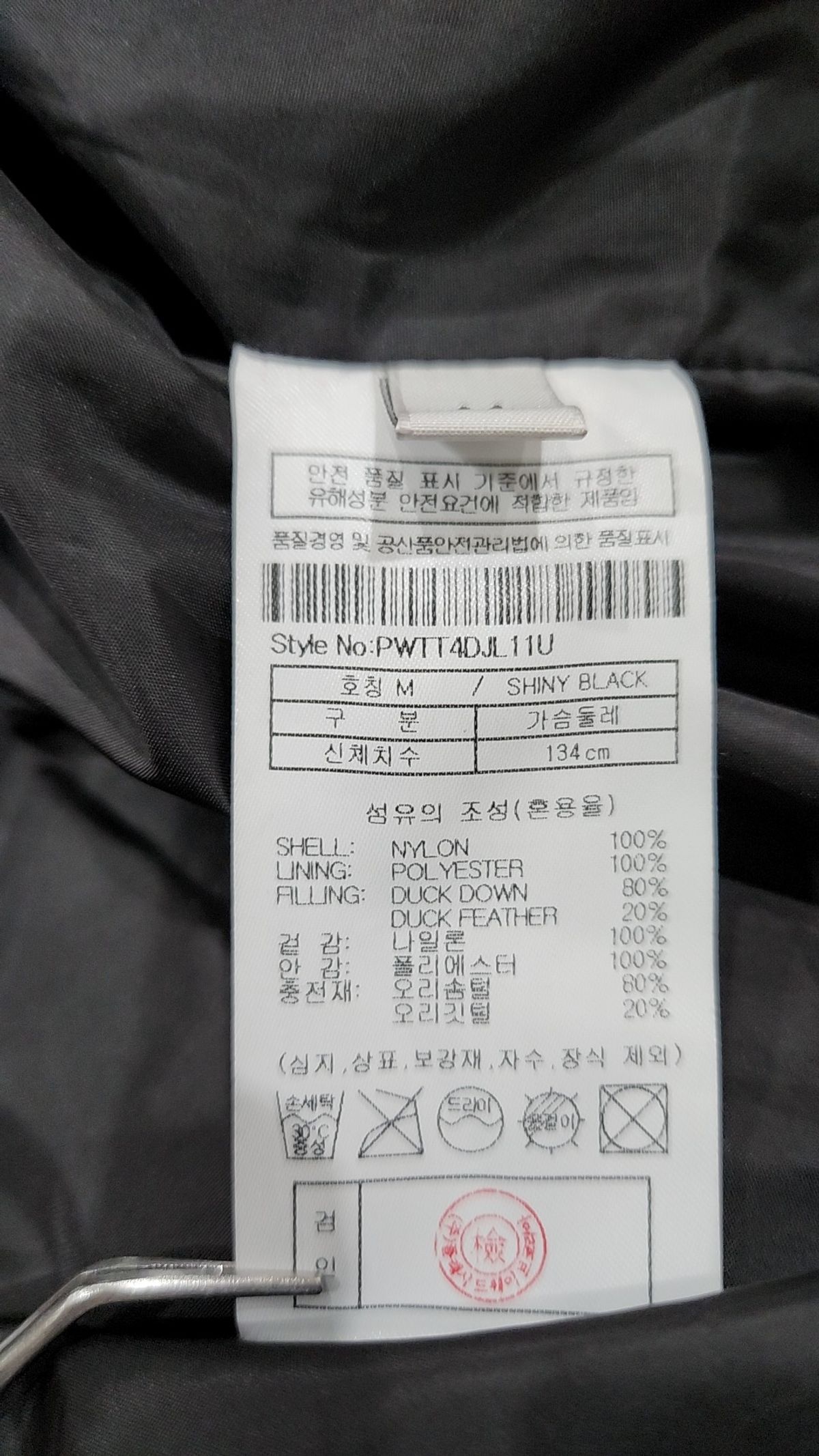 플랙(PLAC) 하이 넥 다운 점퍼 (3color) M