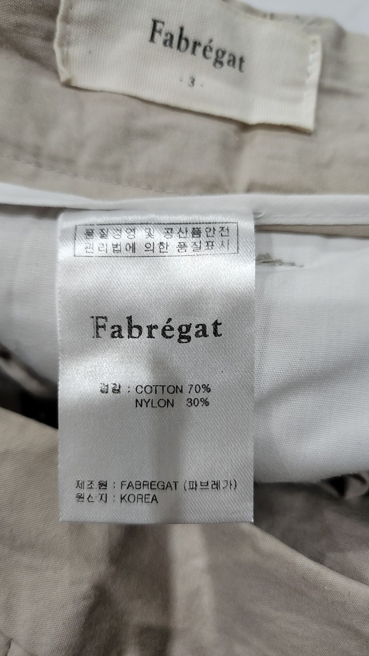 파브레가(FABREGAT) 코튼 팬츠 3