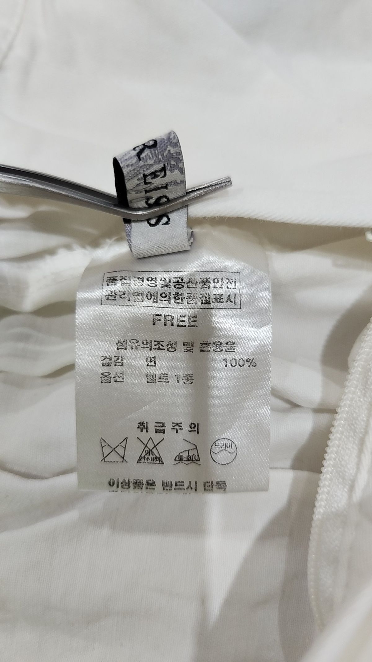 블루레이스(BLUREISS) 숏팬츠 FREE