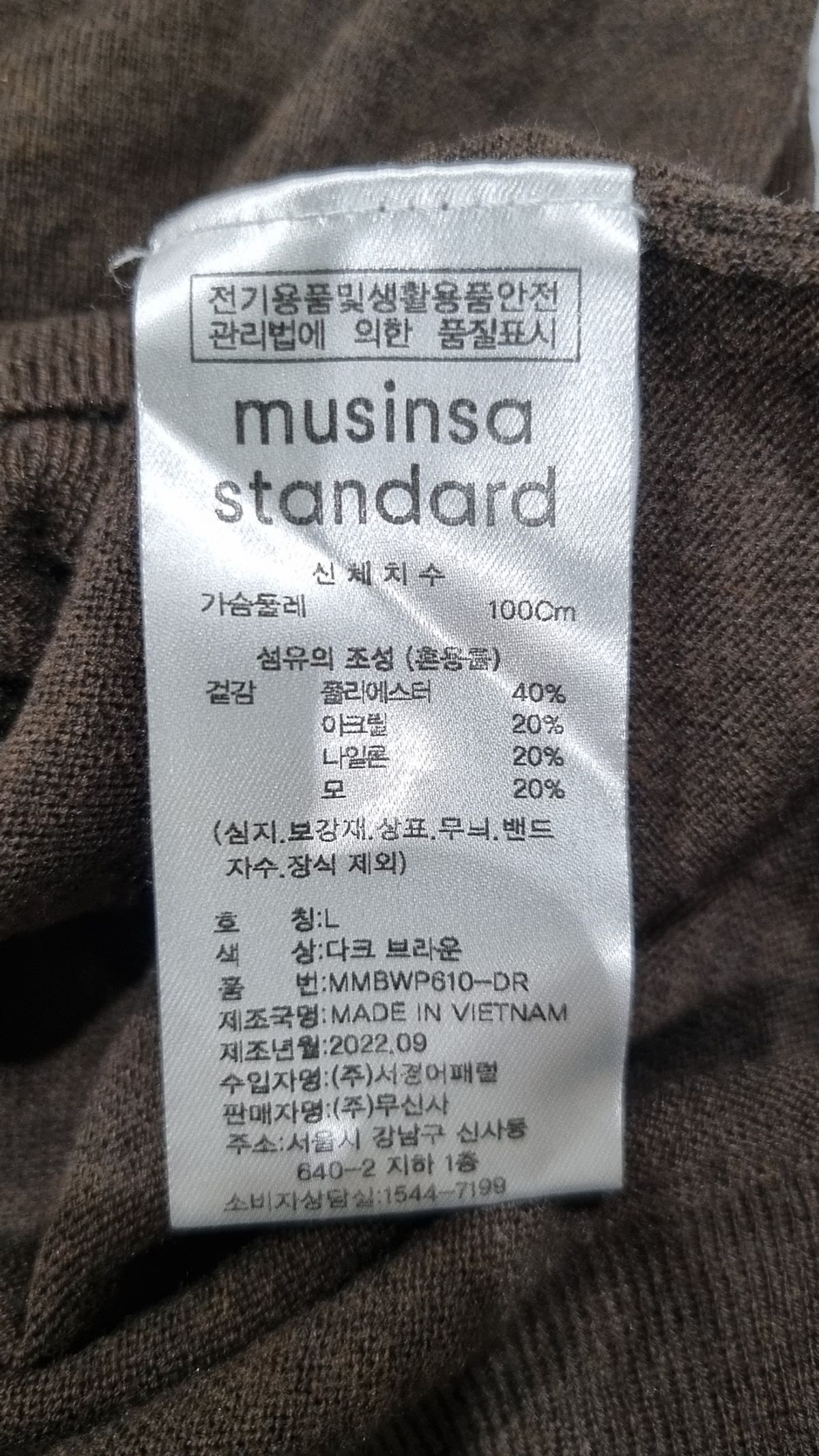 무신사 스탠다드(MUSINSA STANDARD) 니트/스웨터 L