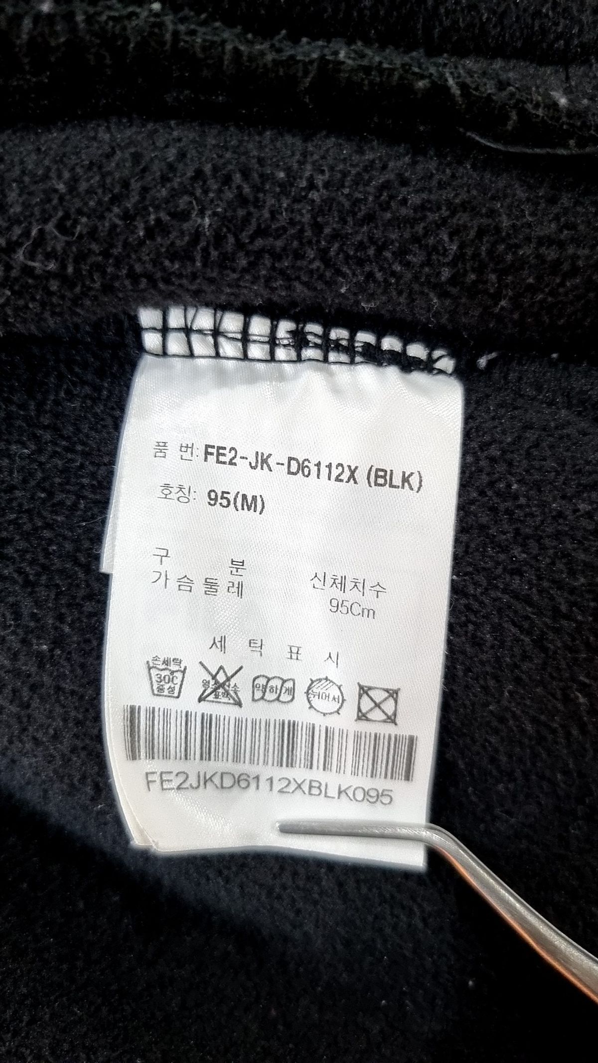 휠라(FILA) 플리스 95(M)