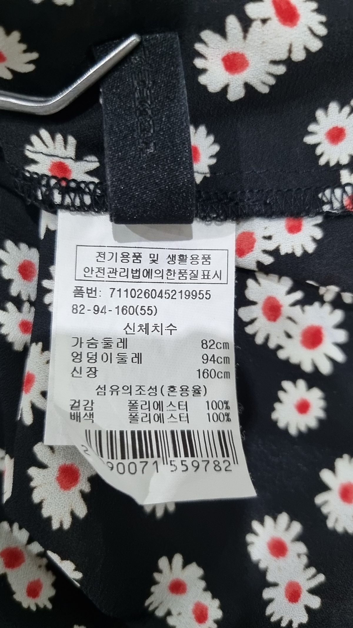 보브(VOICE OF VOICES) 캐주얼 셔츠 55