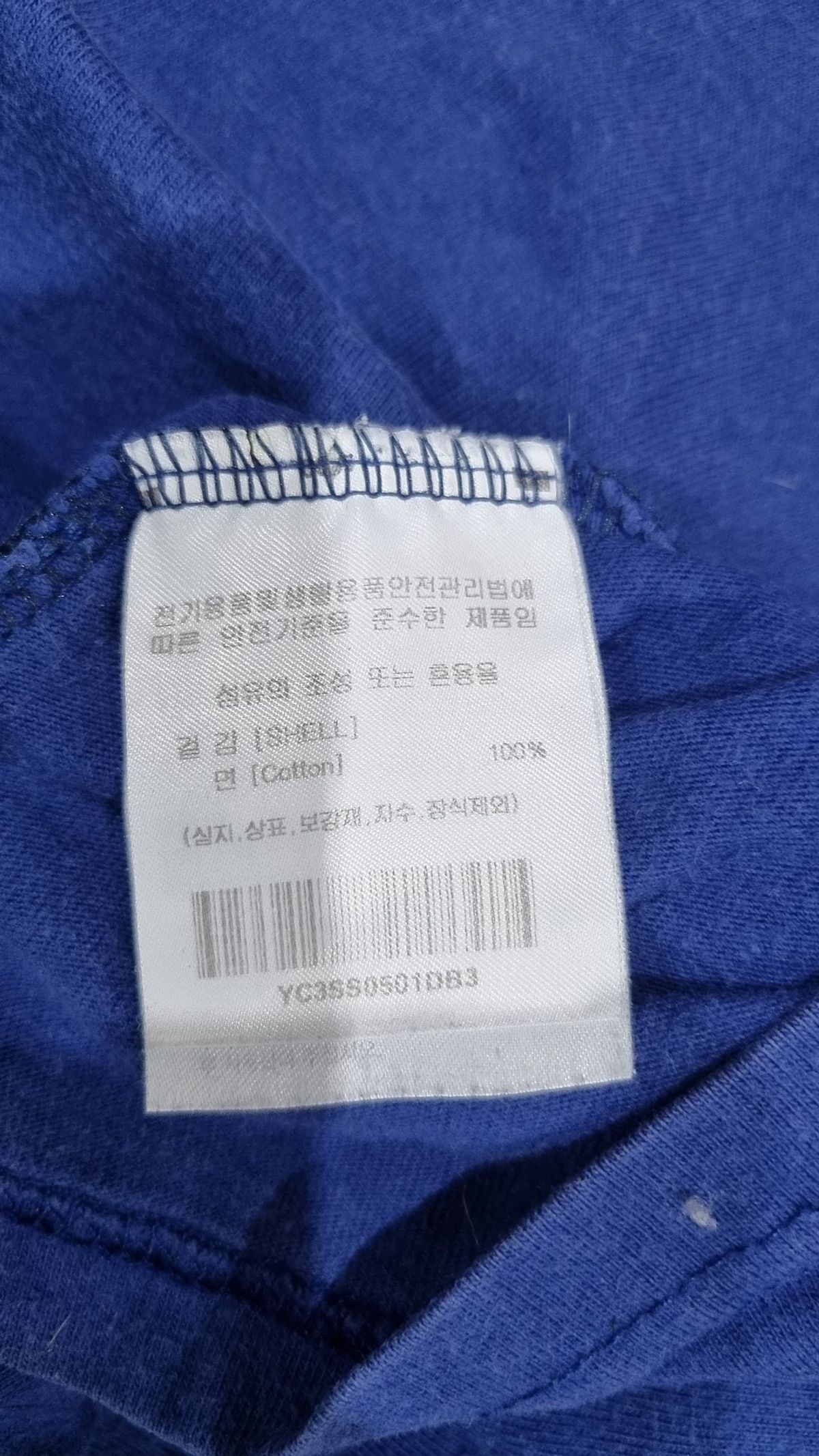 예일(YALE) 반소매 티셔츠 L