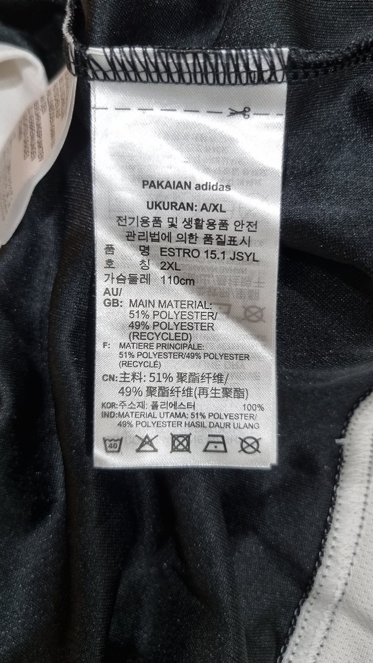 아디다스(ADIDAS) 긴소매 티셔츠 110