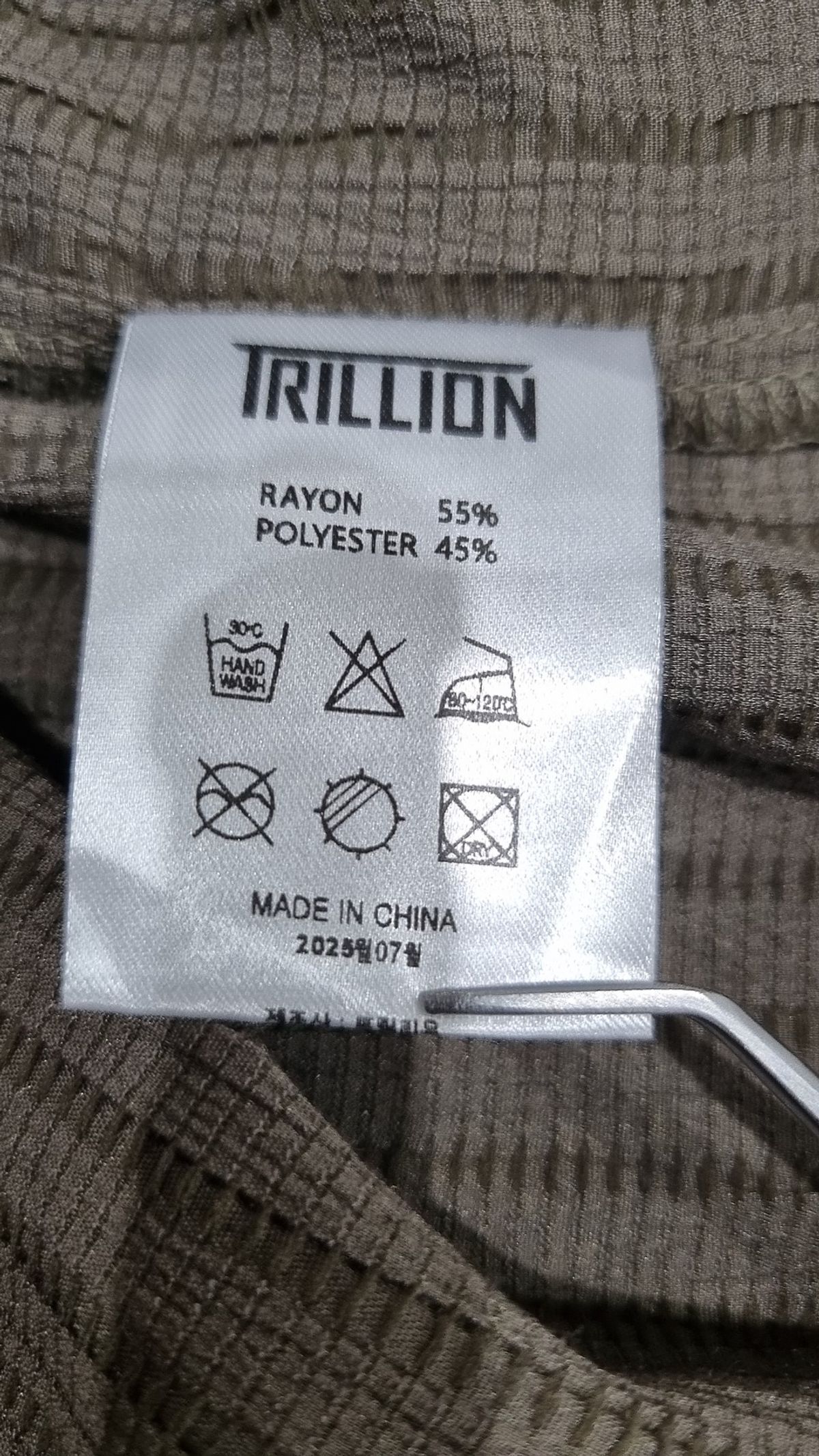 트릴리온(TRILLION) 캐주얼 셔츠 XL