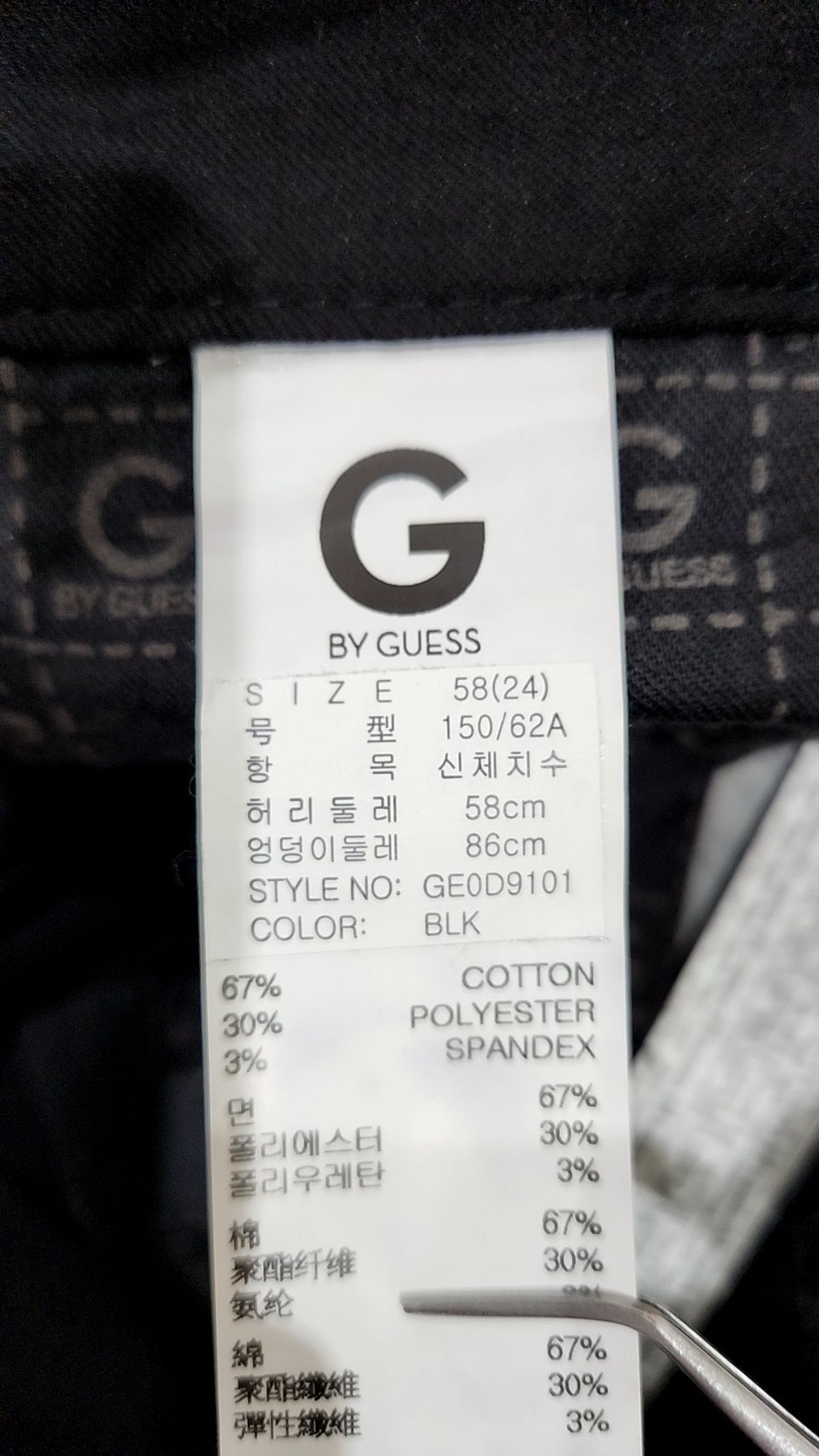지바이게스(G BY GUESS) 청/데님 팬츠 24