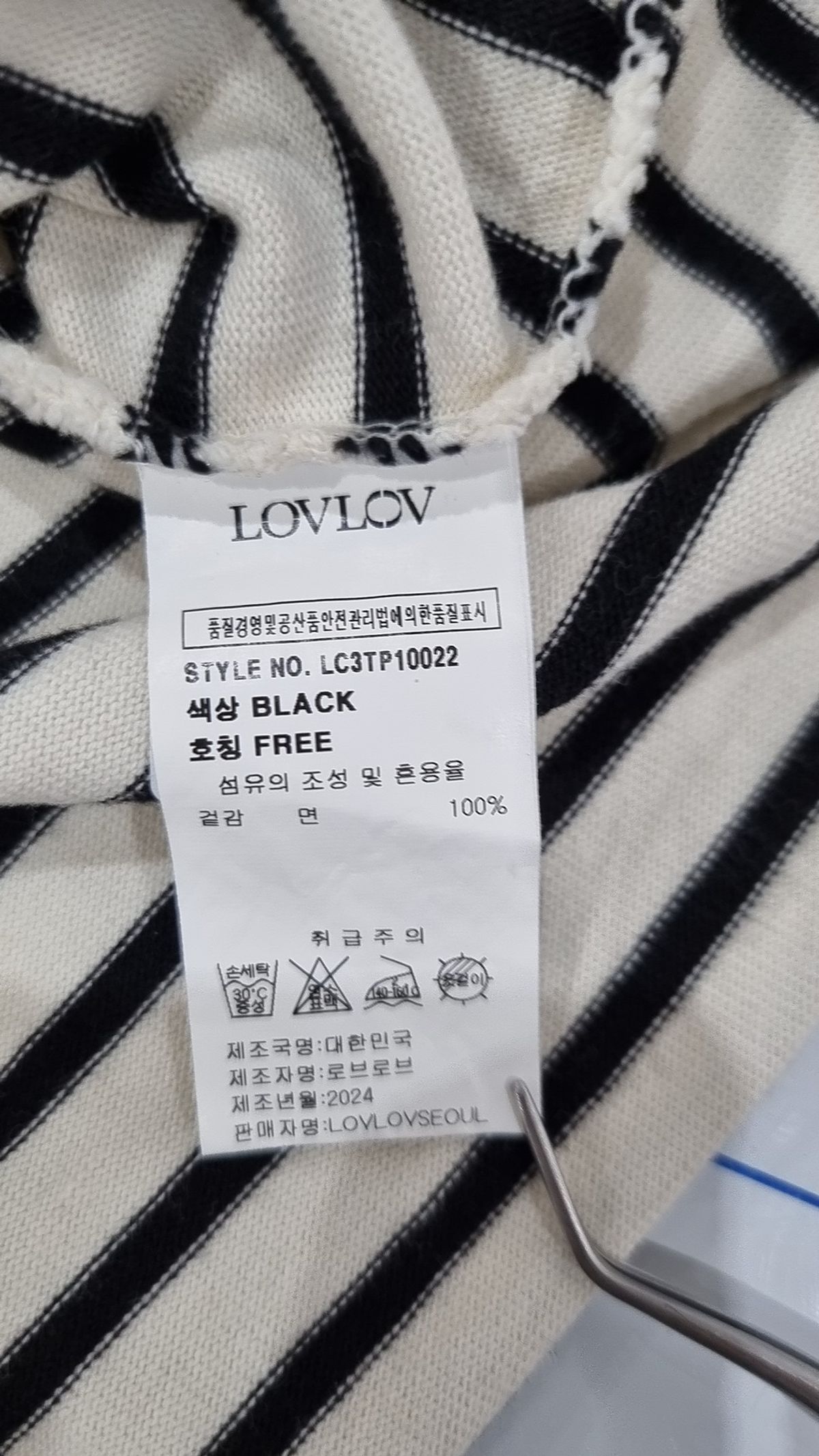 로브로브(LOVLOV) COOL STRIPE T-SHIRT FREE