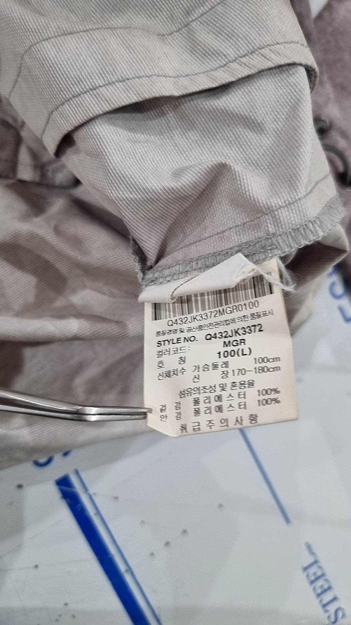 르꼬끄 스포르티브(LE COQ SPORTIF) 후드 집업 L