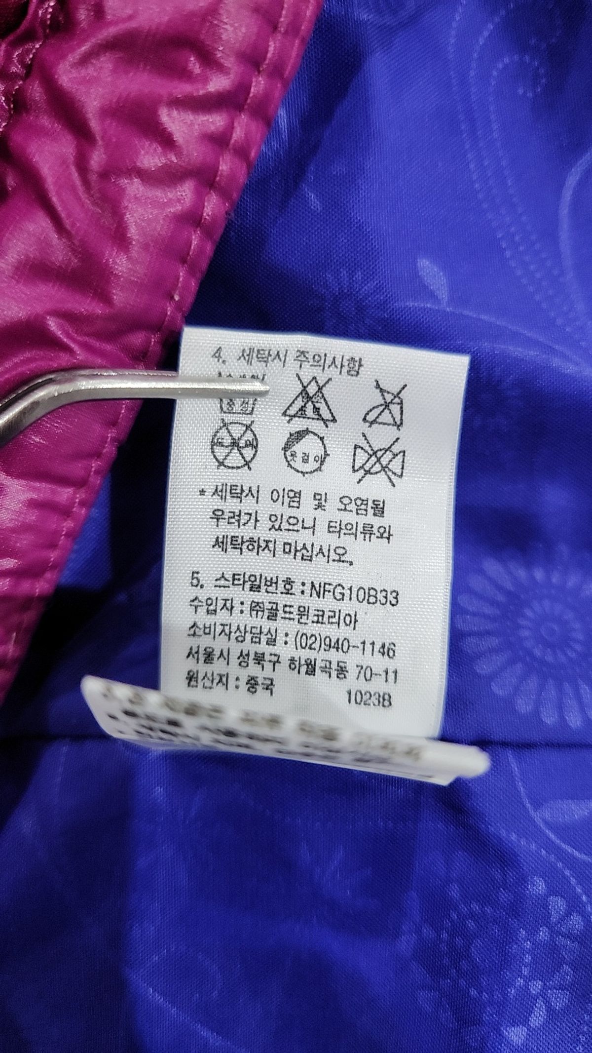 노스페이스(THE NORTH FACE) 기타 점퍼/재킷 80
