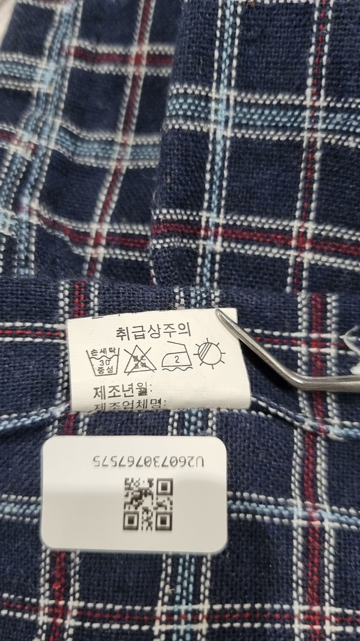 카메테(Camete) 캐주얼 셔츠 110