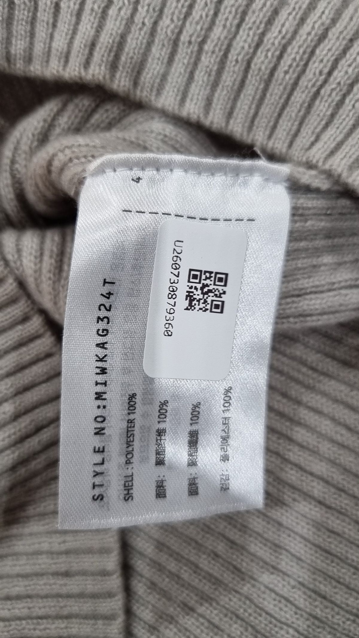 미쏘(MIXXO) 나시 레이어드 볼레로 풀오버_MIWKAG324T S
