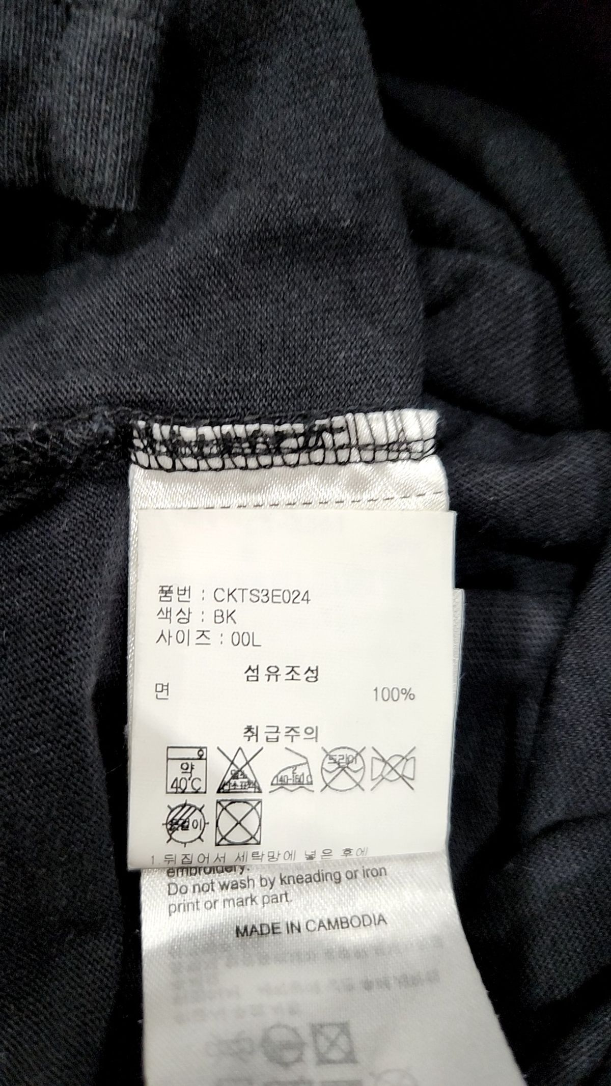 챔피온(CHAMPION) [ASIA][친환경] Champion로고 HVW 폴로 티셔츠 (BLACK) CKTS3E024BK L