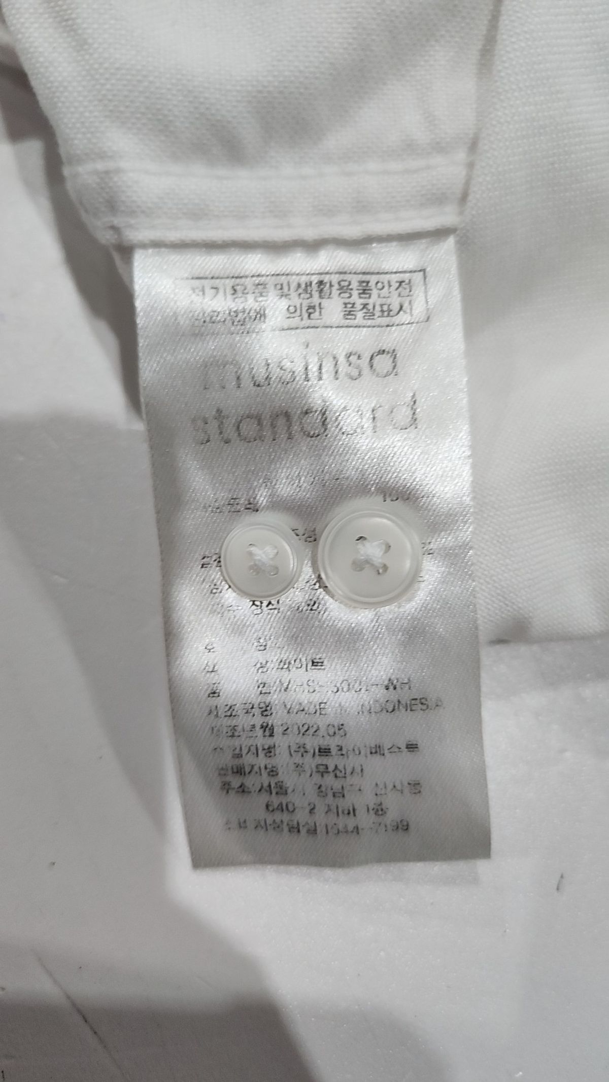 무신사 스탠다드(MUSINSA STANDARD) 캐주얼 셔츠 L