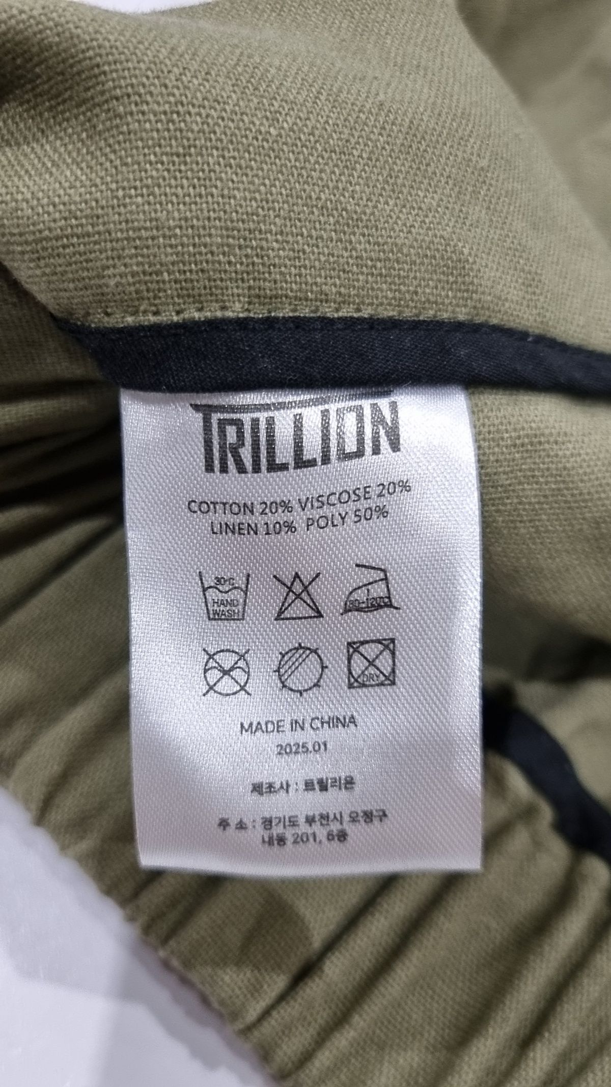 트릴리온(TRILLION) 기타 바지 XL