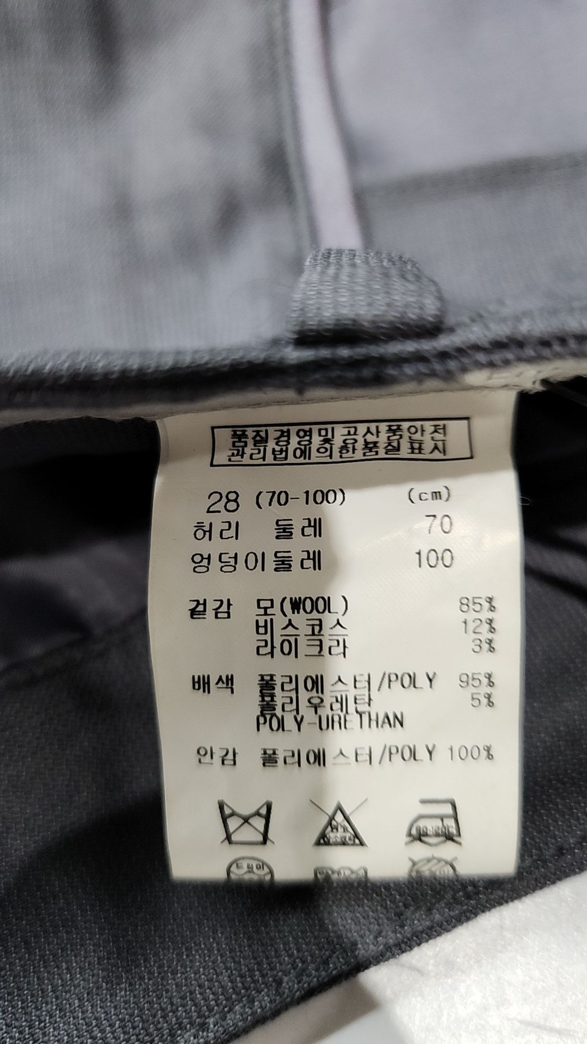 이앤씨(EnC) 미니스커트 28