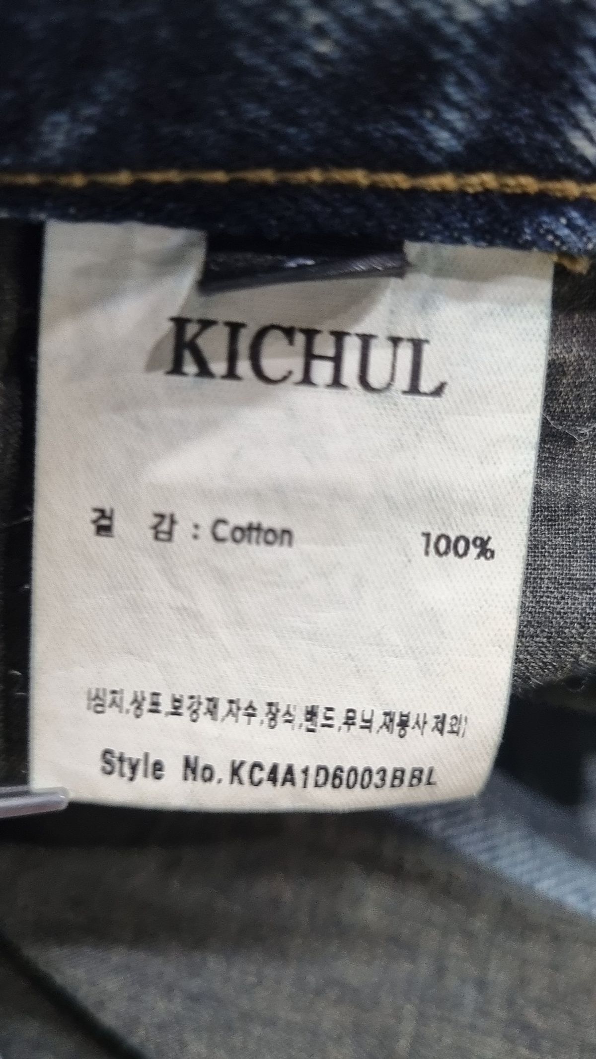 기철(KICHUL) BALLOON FIT DENIM PANTS (BROWN TIN WASHED) S