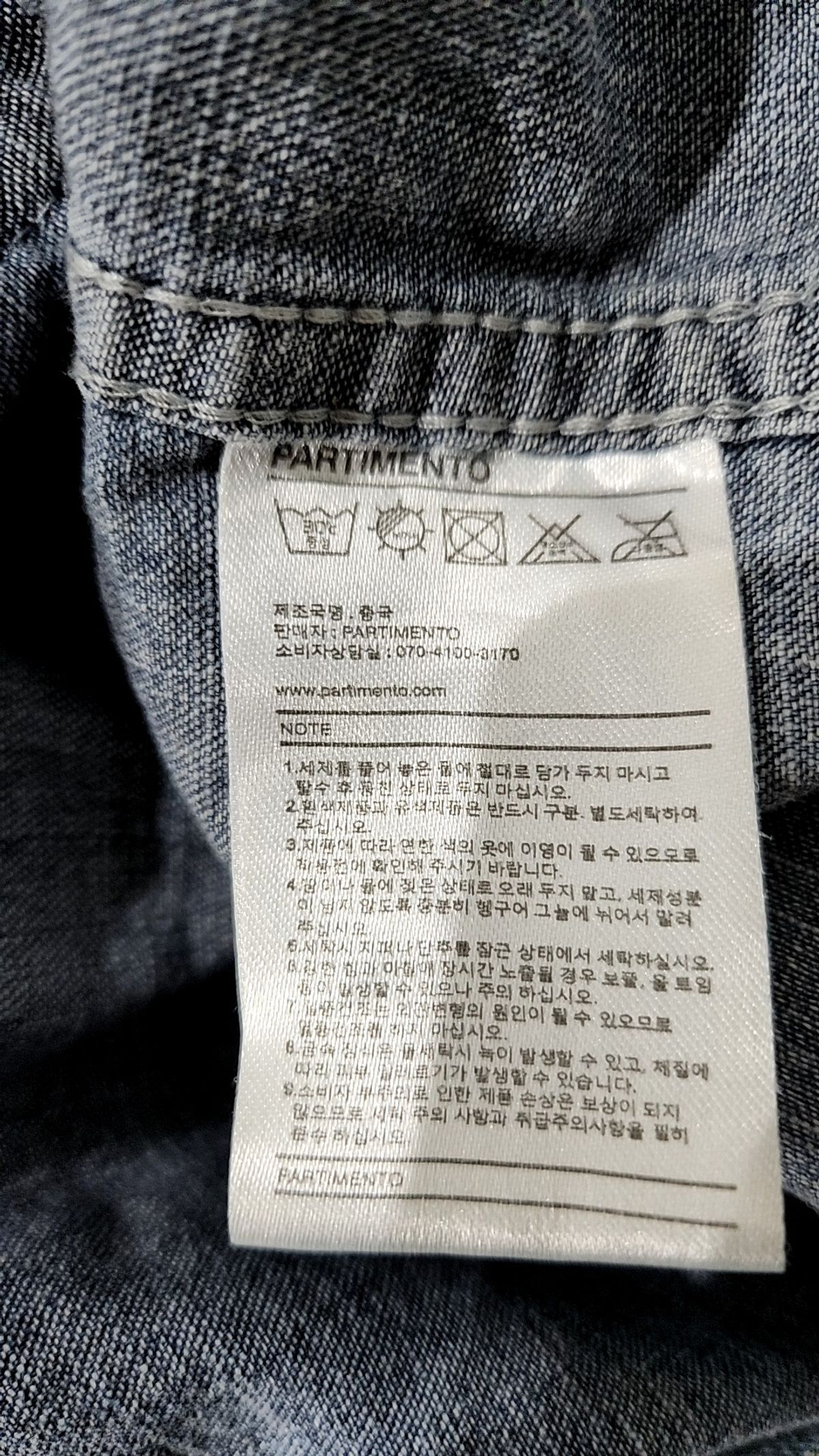 파르티멘토(PARTIMENTO) 캐주얼 셔츠 M