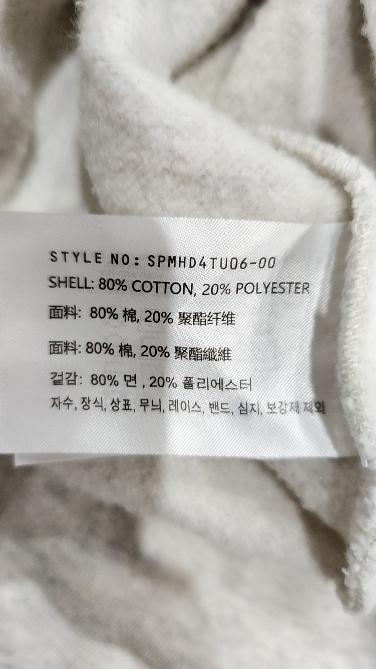 스파오(SPAO) 후드 티셔츠 S