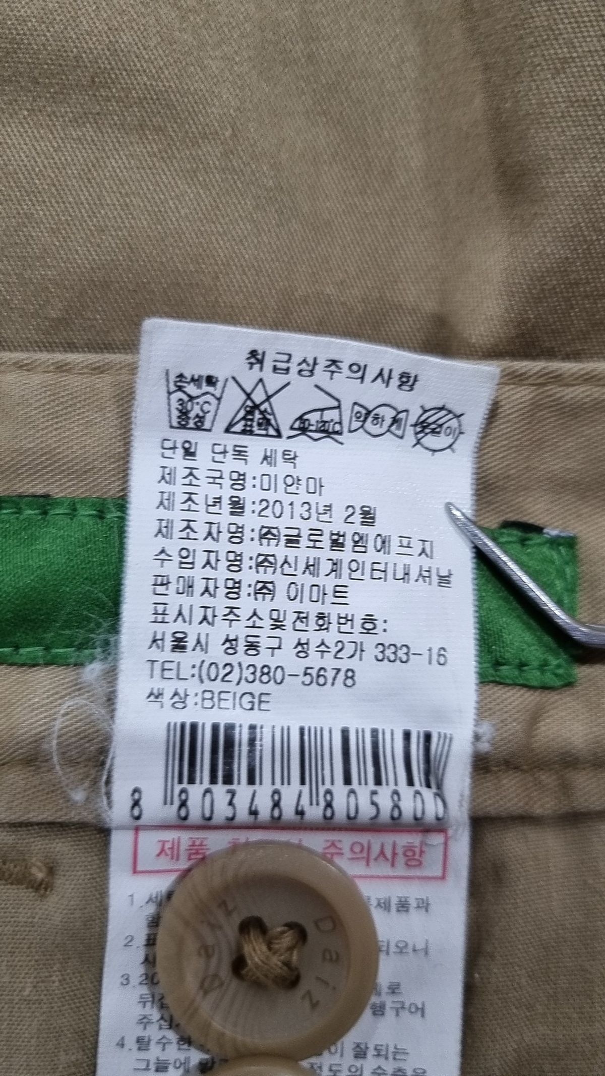 데이즈(Daiz) 숏팬츠 88