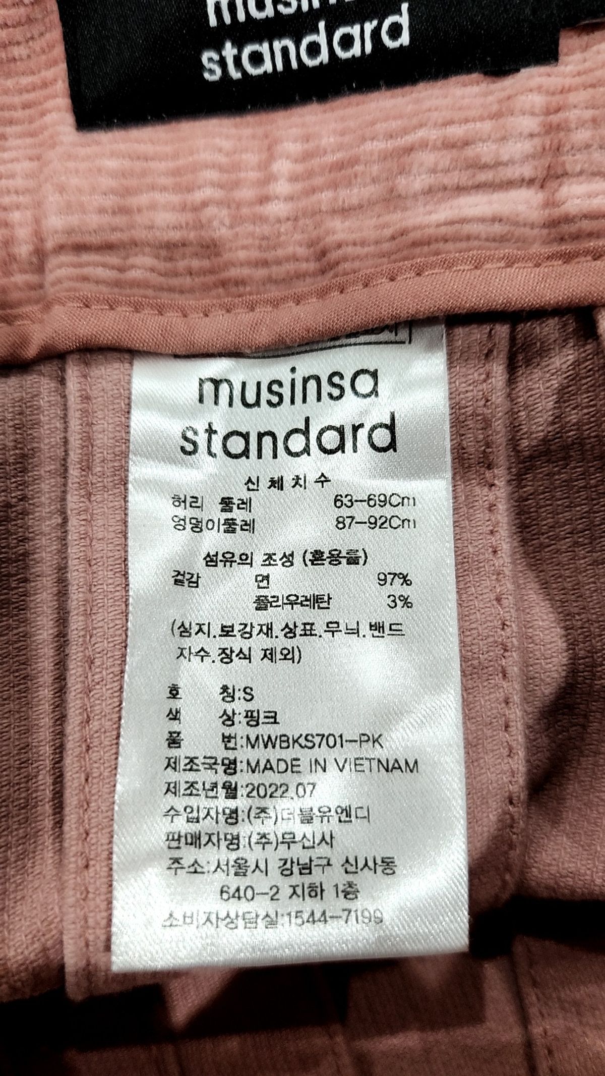 무신사 스탠다드(MUSINSA STANDARD) 미니스커트 S