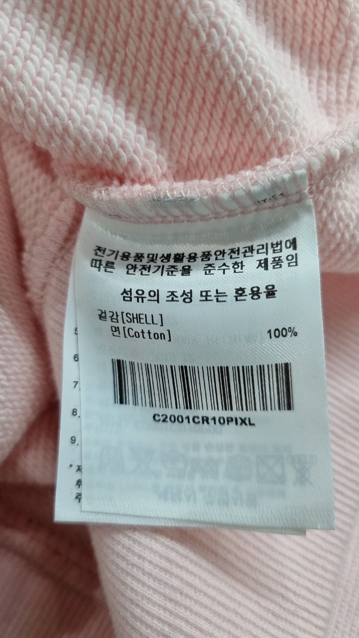 커버낫(COVERNAT) 맨투맨/스웨트셔츠 XL