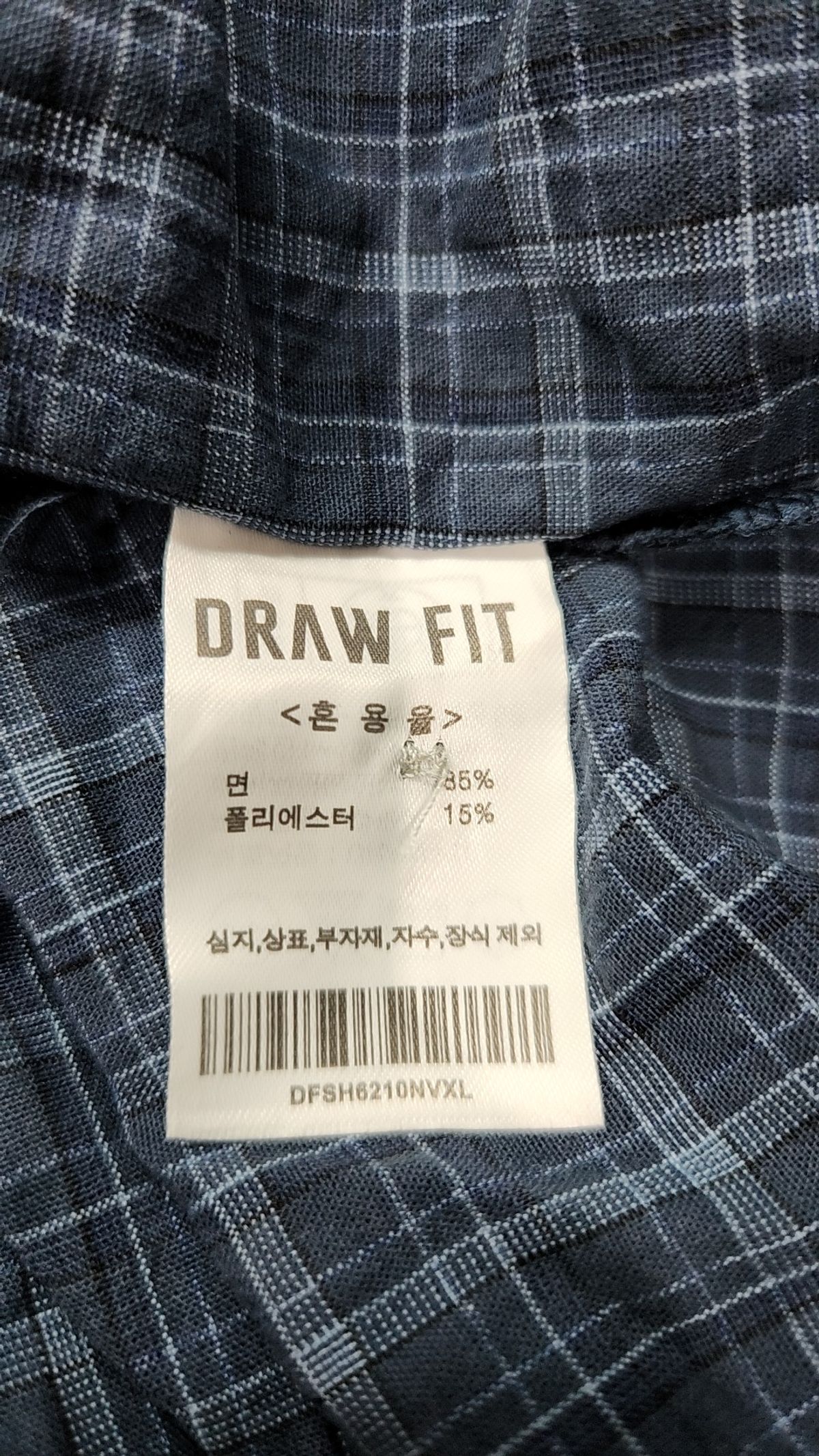 드로우핏(DRAW FIT) 캐주얼 셔츠 XL