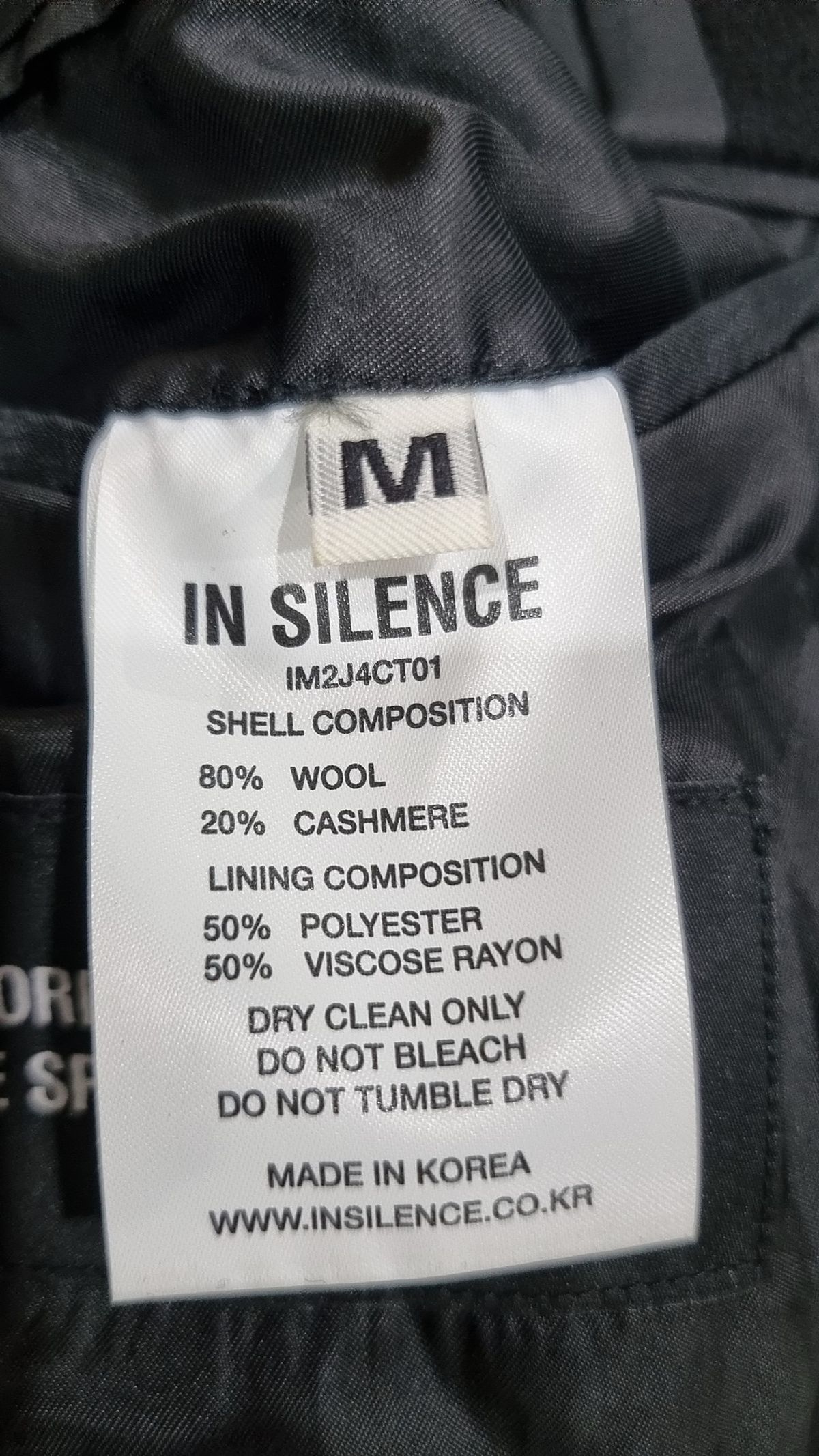인사일런스(INSILENCE) 겨울 기타 코트 M