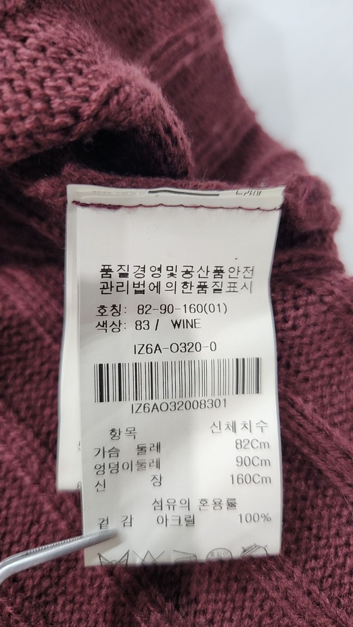 코인코스(COIINCOS) 미니 원피스 01