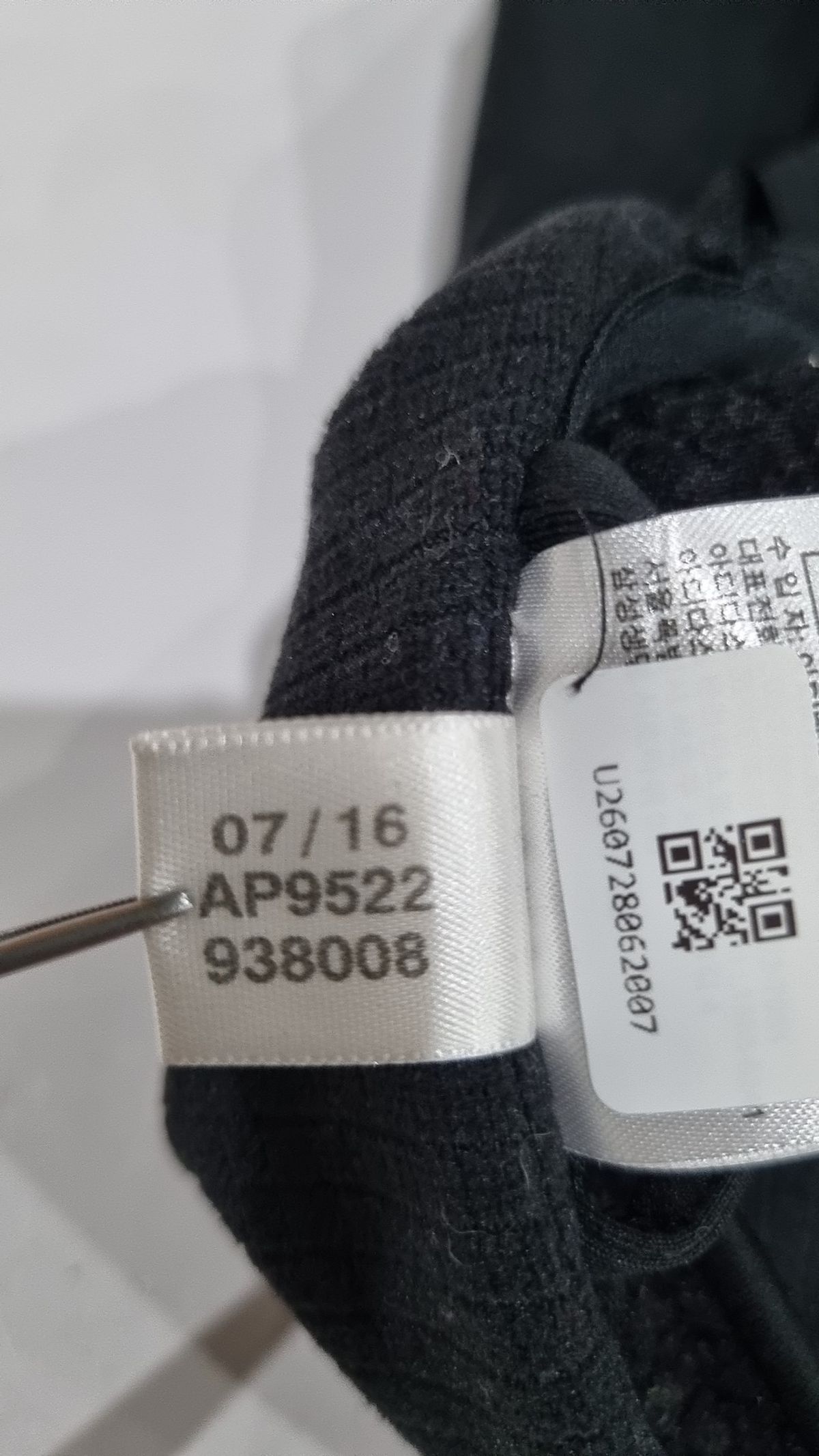 아디다스(ADIDAS) 후드 집업 95