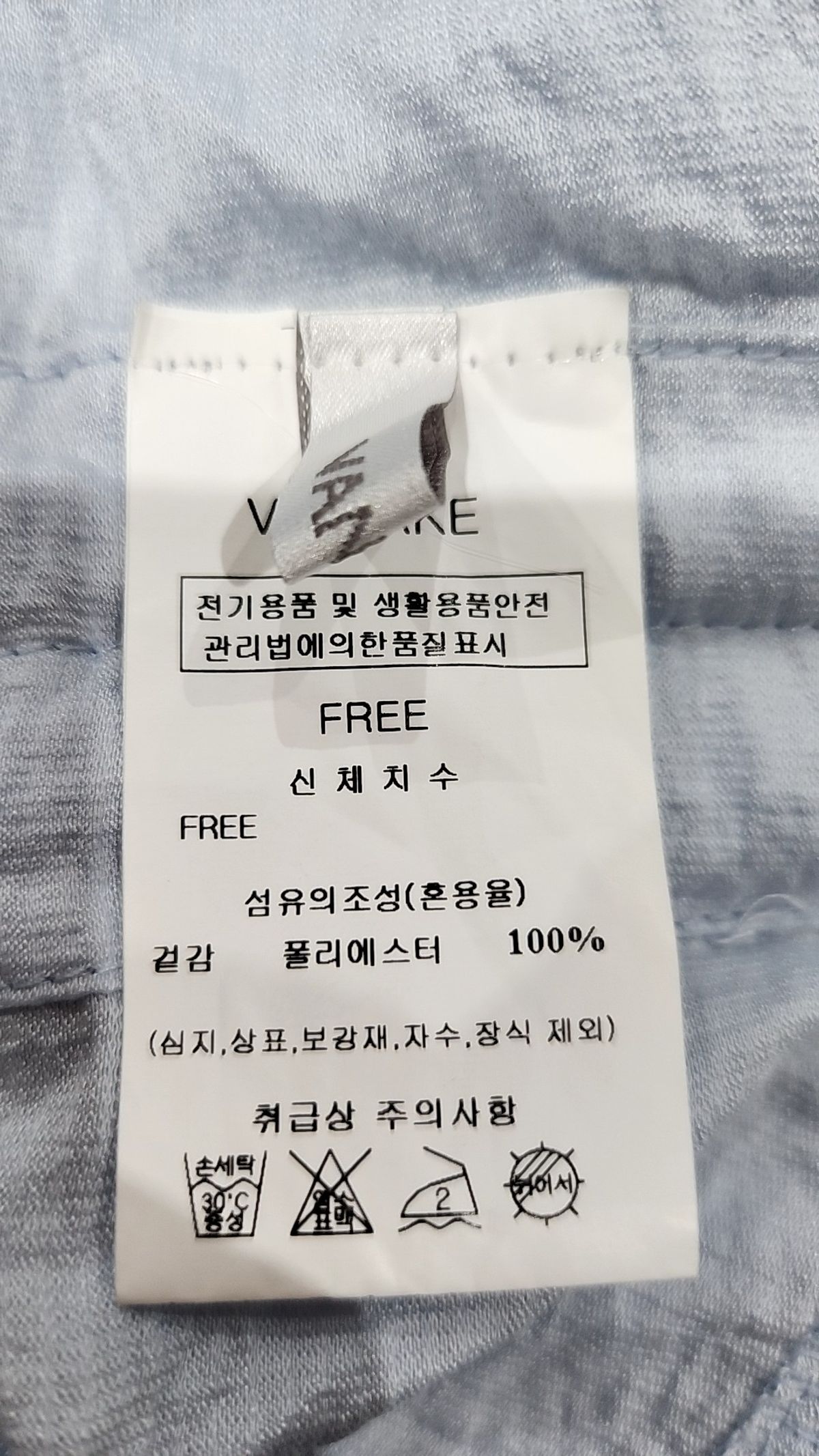 반에이크(VANAKE) 캐주얼 셔츠 FREE