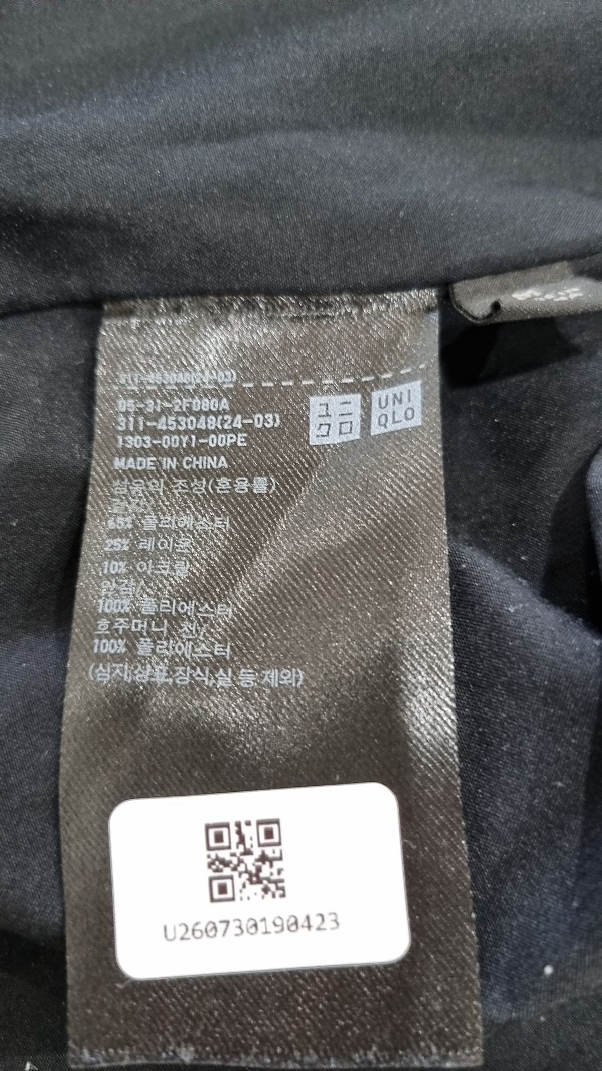 유니클로(UNIQLO) 봄 가을 코트 M
