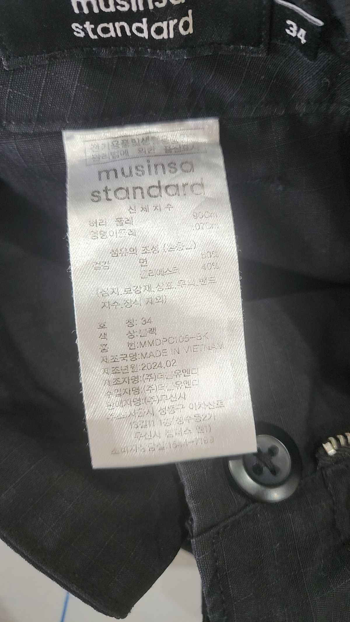 무신사 스탠다드(MUSINSA STANDARD) 기타 바지 34
