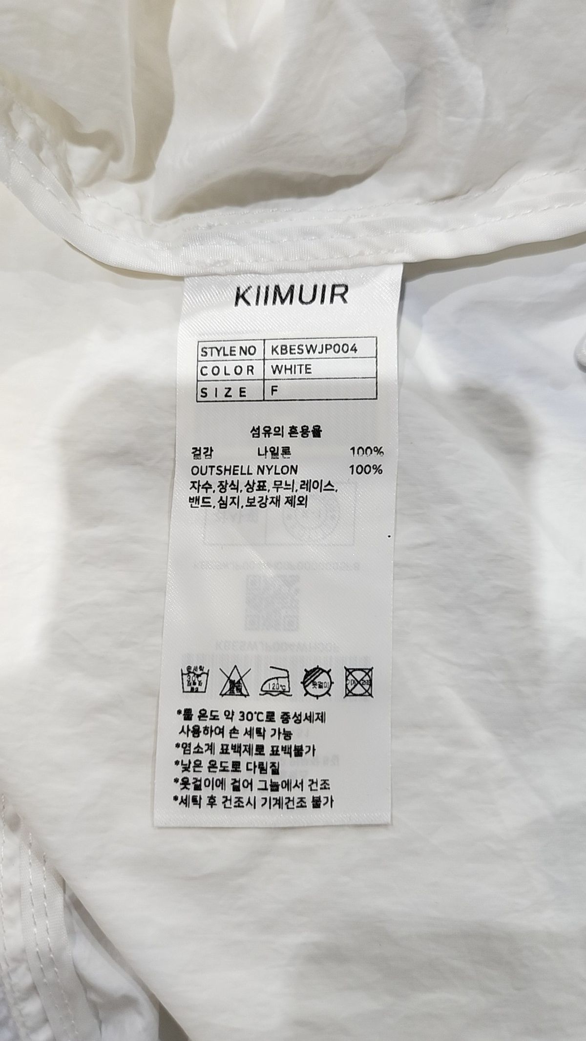 키뮤어(KIIMUIR) (우먼) 하이넥 윈드 브레이커_베이지 F