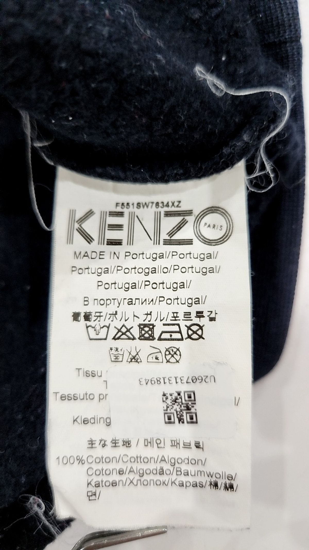 겐조(KENZO) 맨투맨/스웨트셔츠 S