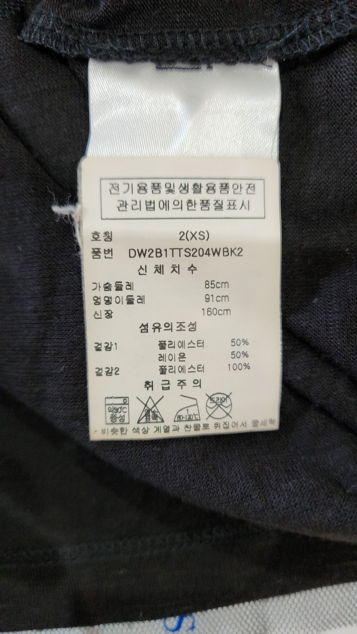 디케이엔와이(DKNY) 반소매 티셔츠 XS