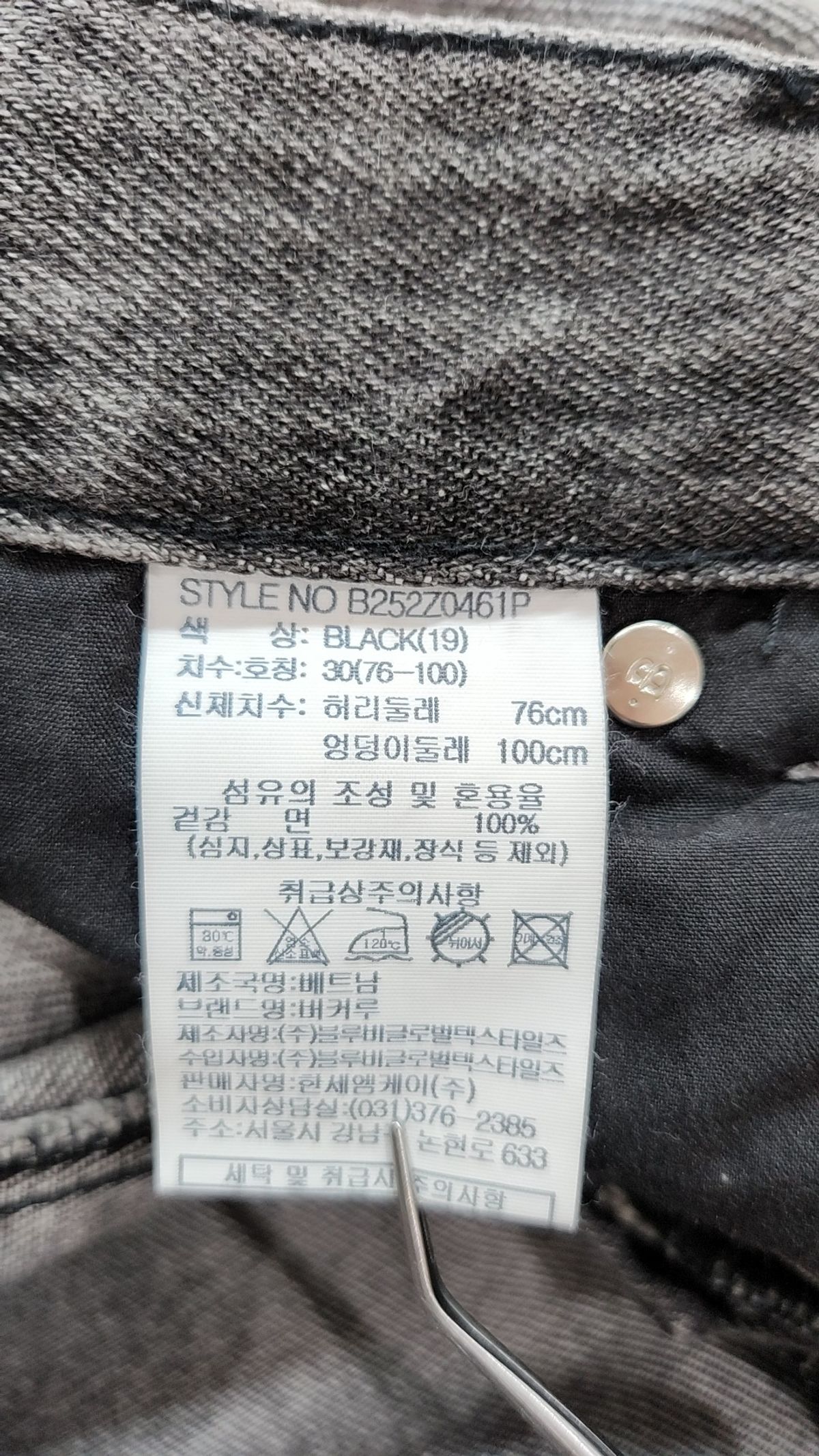버커루(BUCKAROO) 6부 M/BK톤 데님 쇼츠 인디고 30