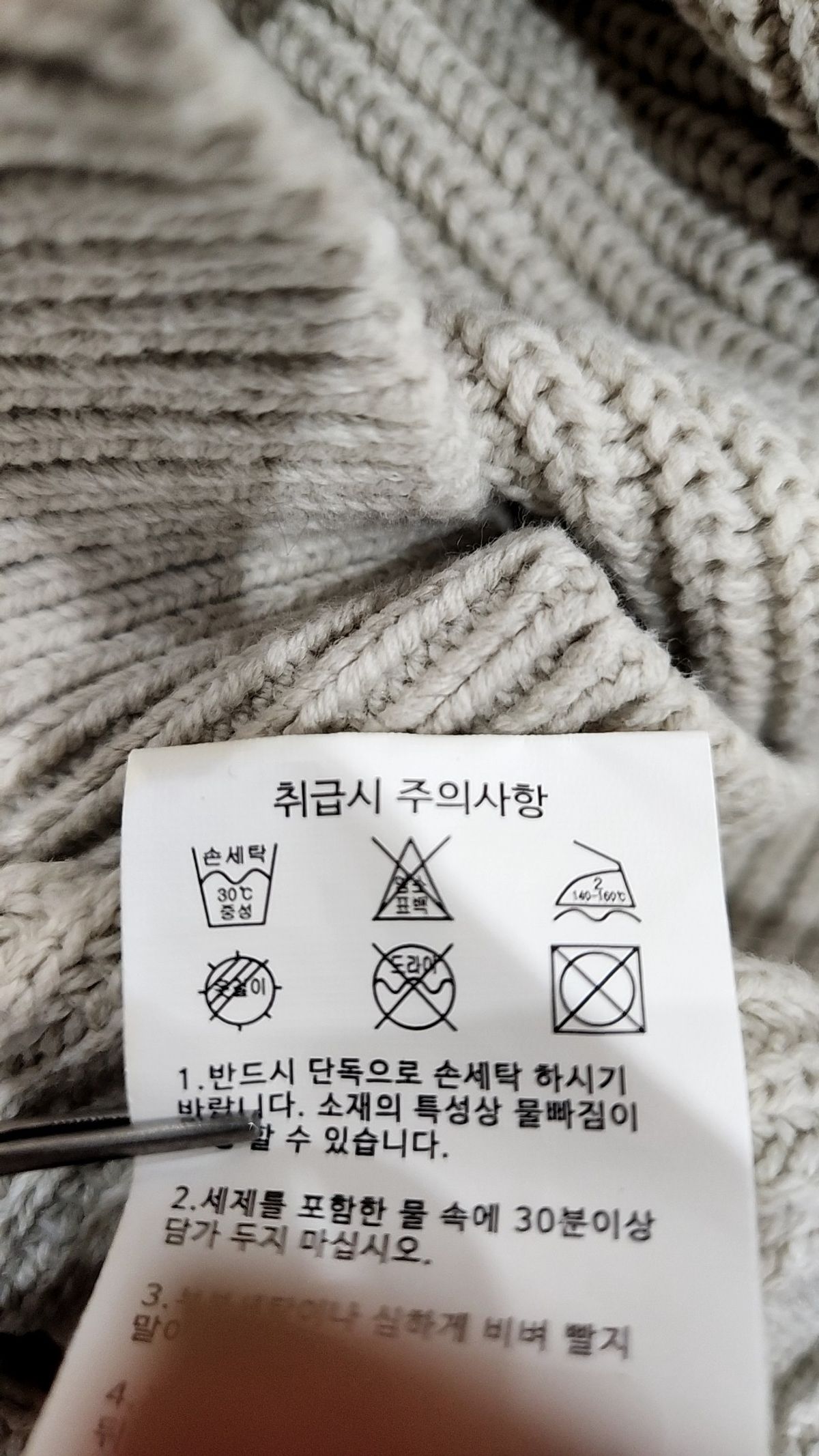 키뮤어(KIIMUIR) 니트/스웨터 XL