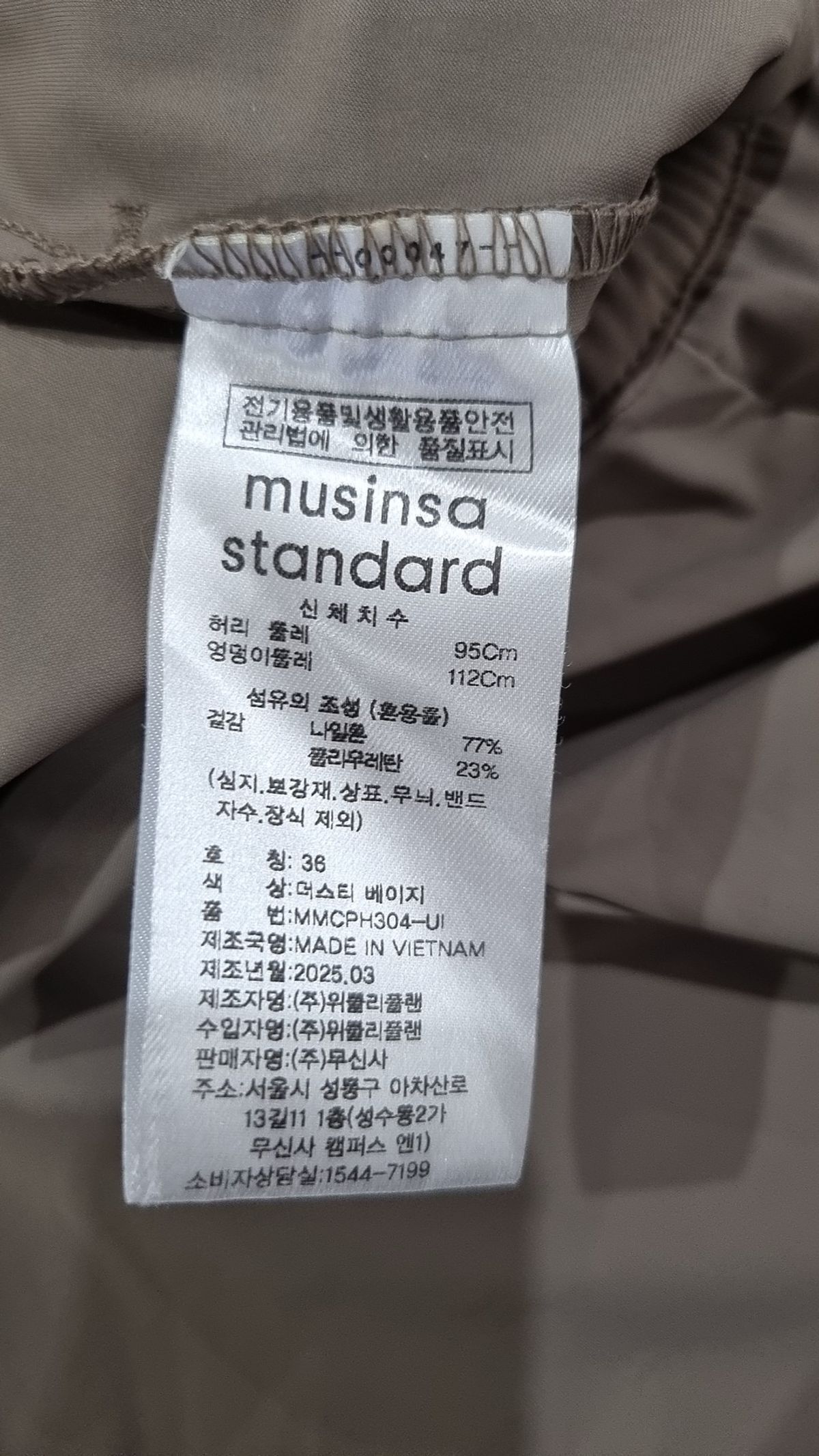 무신사 스탠다드(MUSINSA STANDARD) 숏팬츠 36